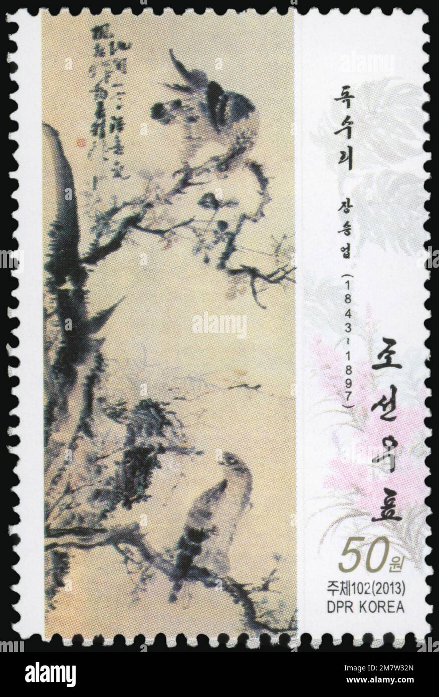 Francobollo 2013 della Corea del Nord con il dipinto "Aquila" del famoso artista coreano Jang Seung-eop (Owon), taglio da 50 won. Foto Stock