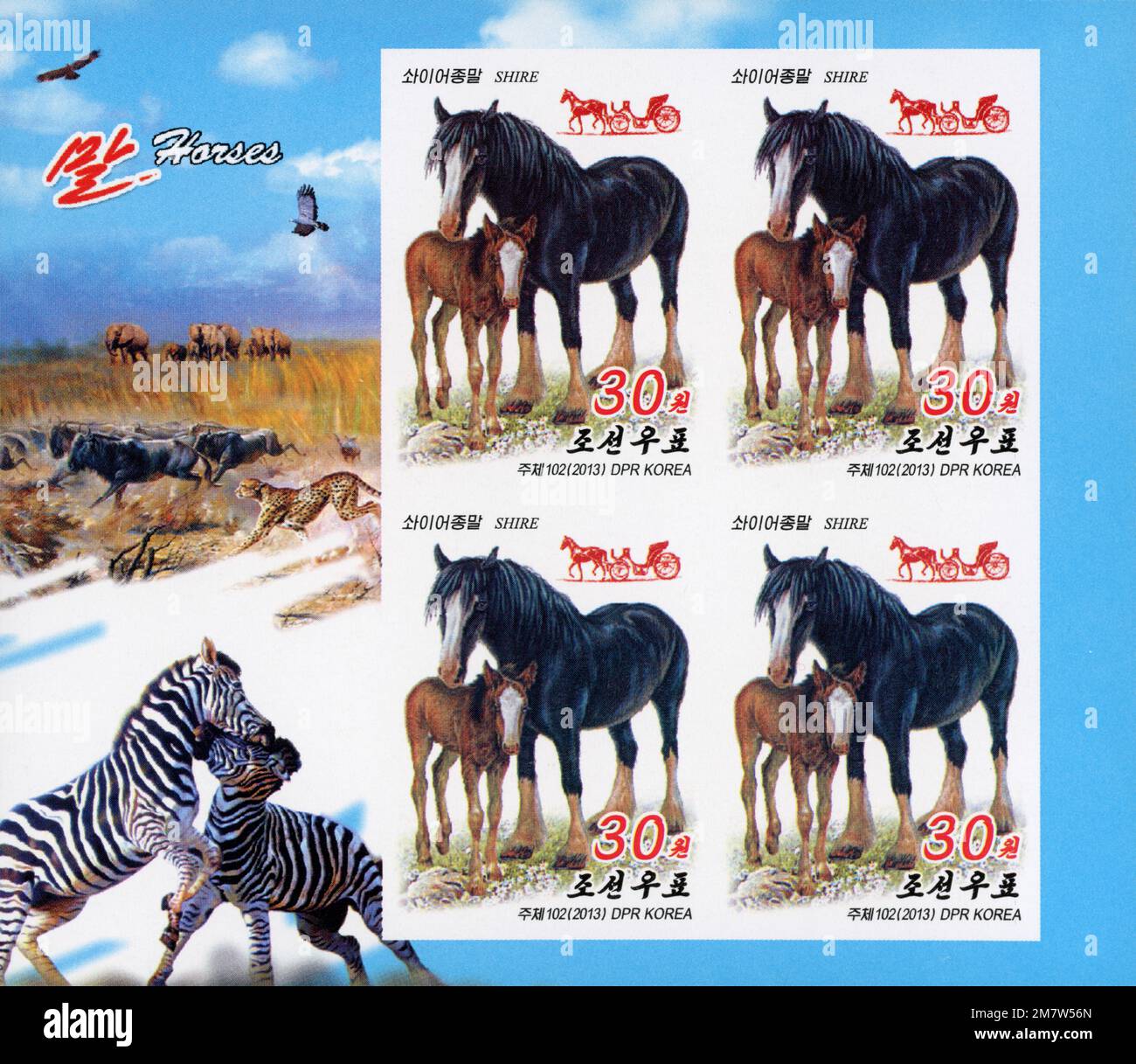 Foglio di francobolli della Corea del Nord del 2013 con cavalli di razza e arte di sfondo della fauna selvatica africana Foto Stock