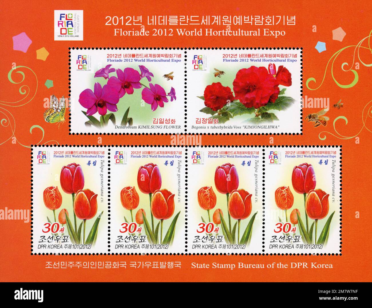 2012 Set di timbri per la Corea del Nord. Fiera Internazionale dei Fiori FLORIADA 2012 - Venlo, Paesi Bassi Foto Stock