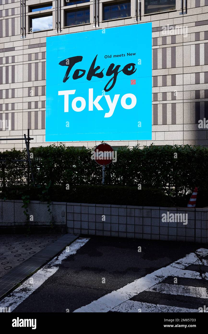 "Tokyo – Old Meets New", segno sul Tokyo Metropolitan Government Building, Shinjuku, Tokyo, Giappone Foto Stock