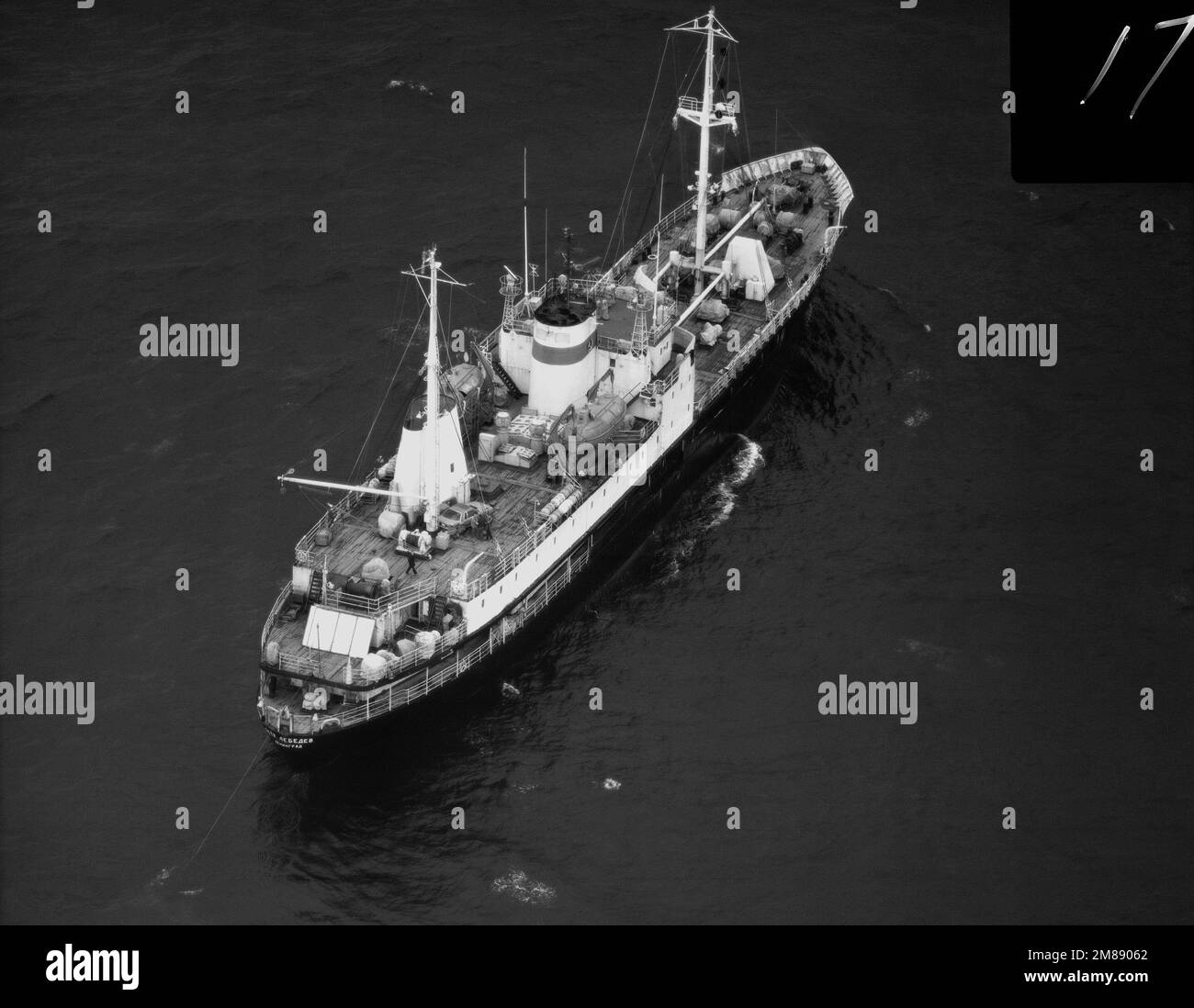 Una vista a tribordo della nave di ricerca dell'Accademia Sovietica delle Scienze PETR LEBEDEV. Paese: Sconosciuto Foto Stock