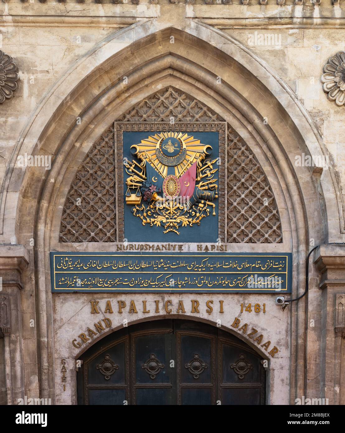 Porta Nuruosmaniye 1 ingresso al Grand Bazaar, Istanbul, Turchia Foto Stock