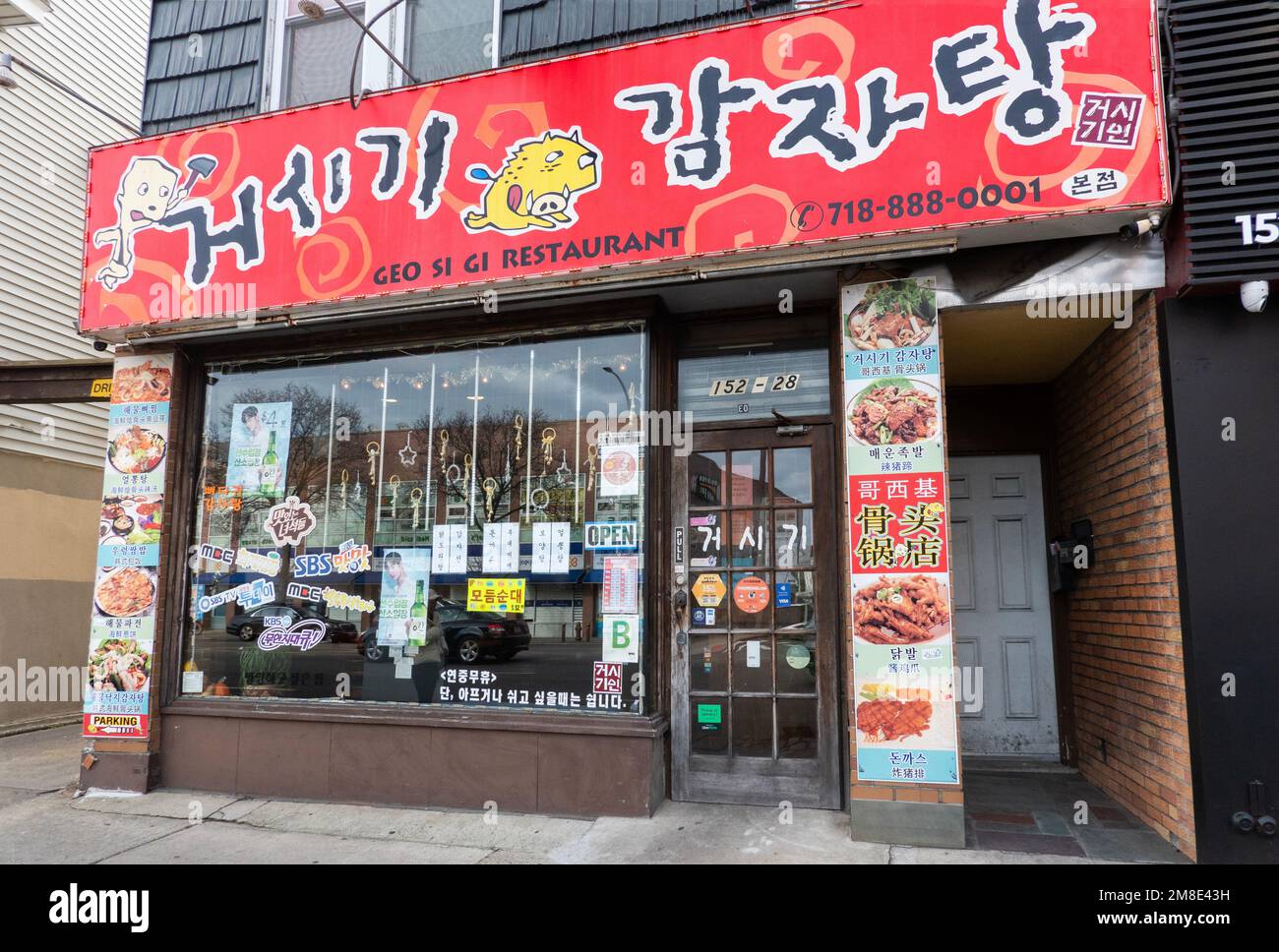 L'esterno di Geo si Gi, un ristorante coreano su Northern Boulevard a Flushing, Queens, New York City. Foto Stock