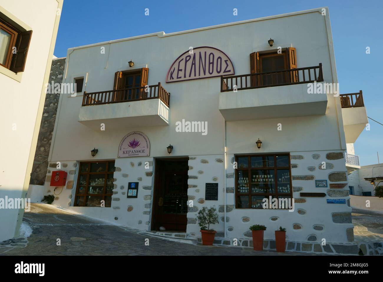 Negozio alimentare Keranthos ad Astypalea, Grecia Foto Stock