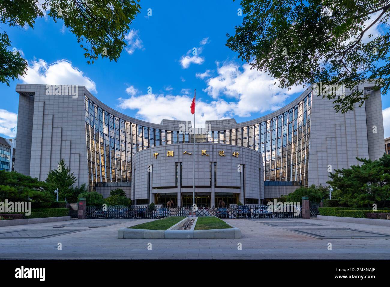 L'edificio della Banca popolare Cinese Foto Stock