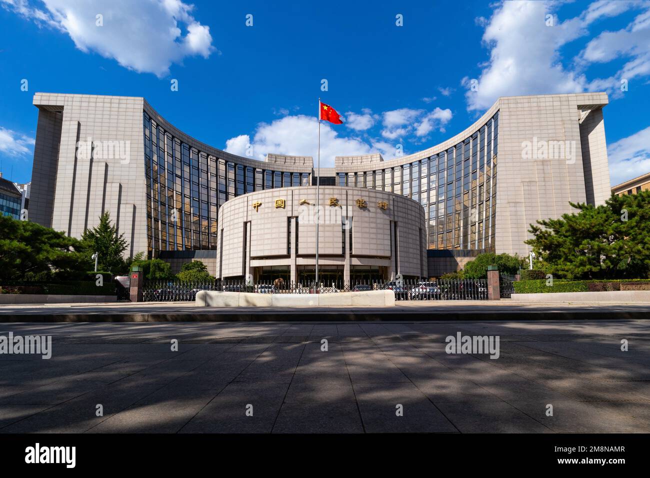 L'edificio della Banca popolare Cinese Foto Stock