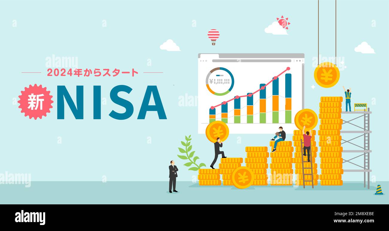 NISA ( Nippon conto di risparmio individuale ) motivo vettore banner illustrazione Illustrazione Vettoriale