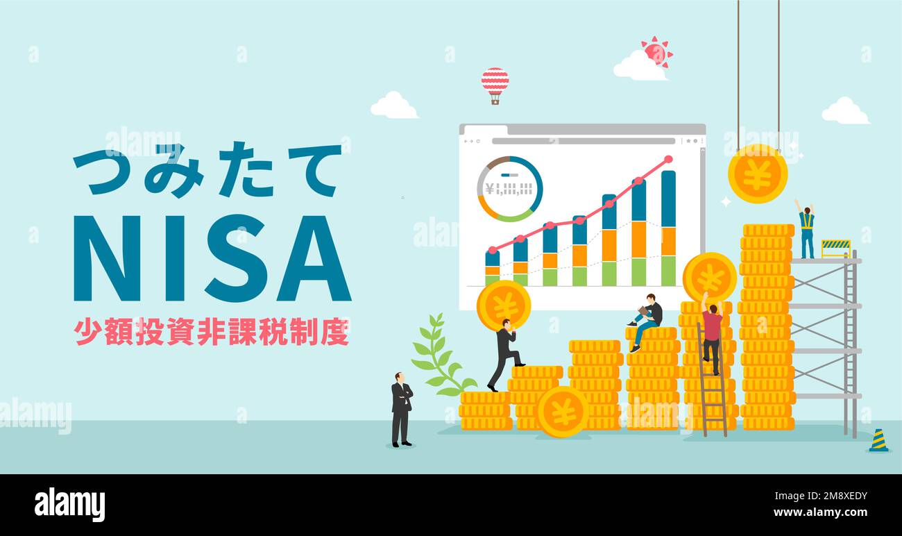 NISA ( Nippon conto di risparmio individuale ) motivo vettore banner illustrazione Illustrazione Vettoriale