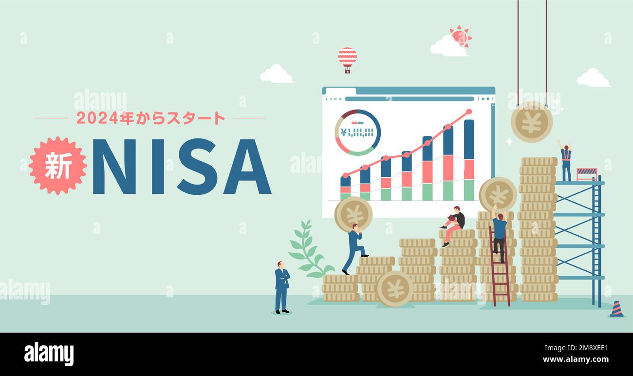 NISA ( Nippon conto di risparmio individuale ) motivo vettore banner illustrazione Illustrazione Vettoriale