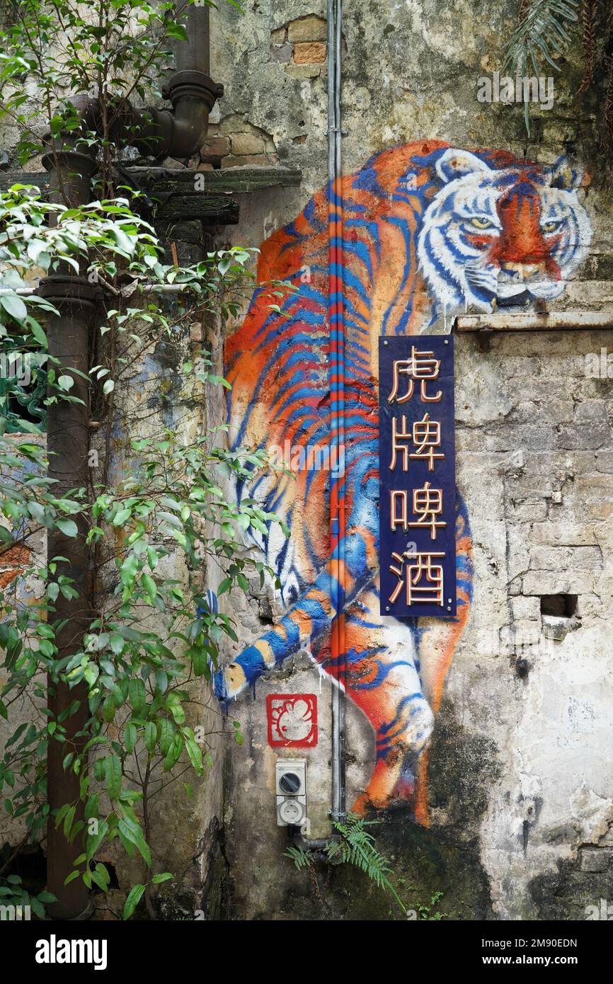 Kuala Lumpur, Malesia - 12th dicembre 2022 : KWAI CHAI HONG, vicolo dietro Petaling Street con murales che raffigurano la vita quotidiana nei vecchi tempi. Foto Stock