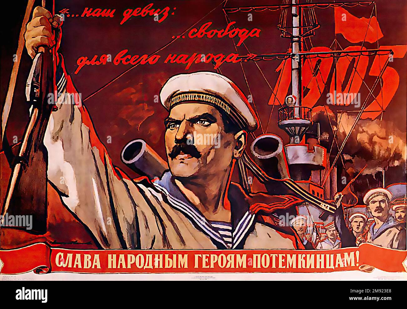 1925 - 'Potemkin corazzata' - URSS (tradotto dal russo) - poster di propaganda sovietica vintage dell'URSS Foto Stock