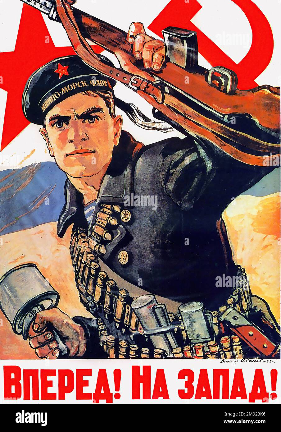 1942:00 - Vai verso ovest! (Tradotto dal russo) - poster della propaganda sovietica dell'URSS d'epoca Foto Stock