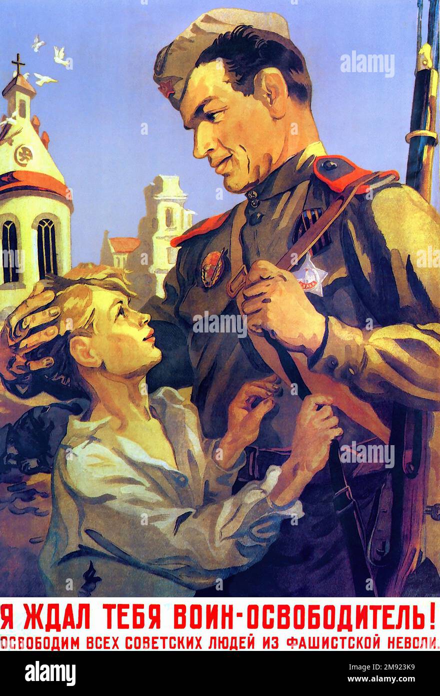 1945 - 'ti sto aspettando!' (Tradotto dal russo) - poster della propaganda sovietica dell'URSS d'epoca Foto Stock