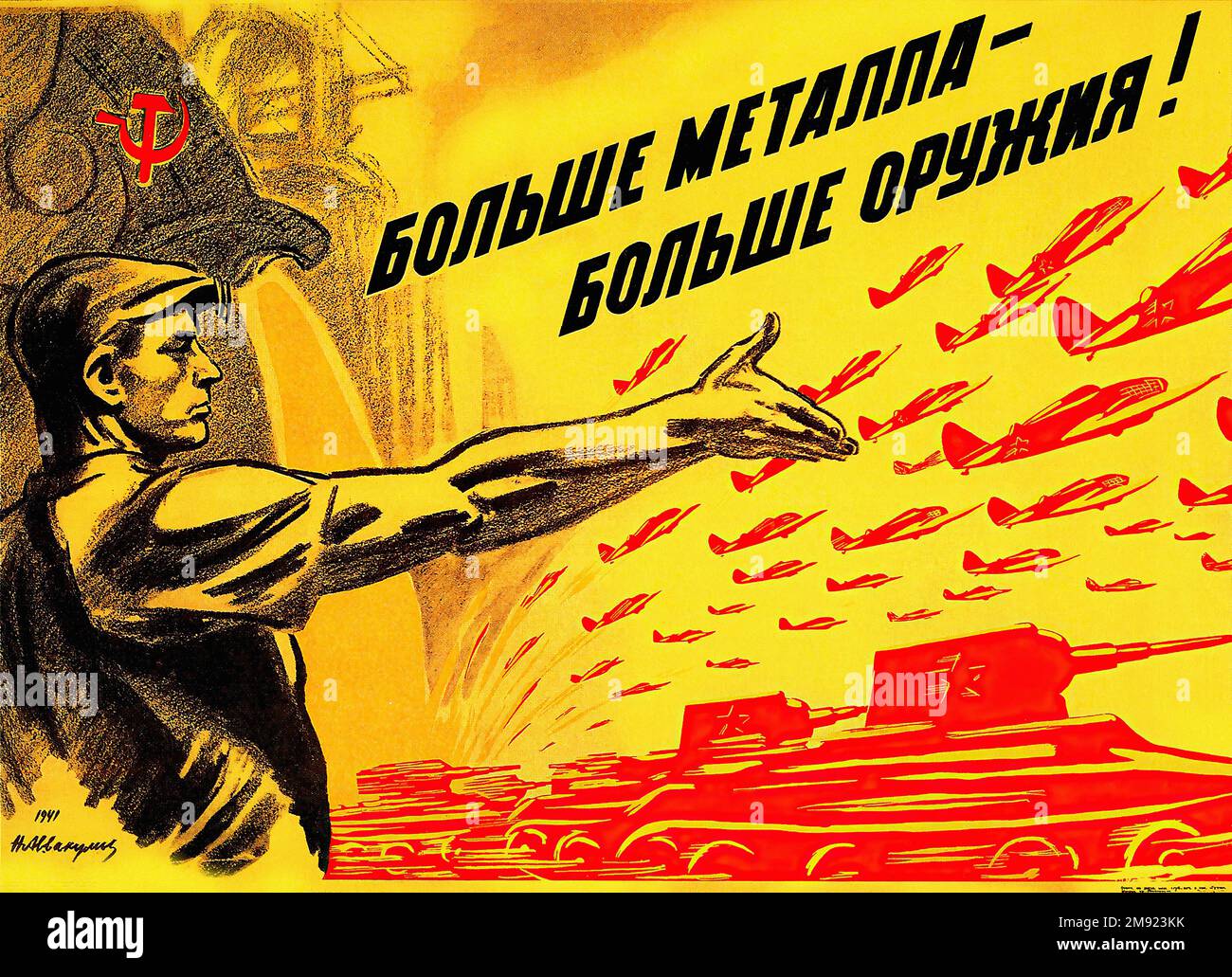 1941 - più metallo significa più armi! (Tradotto dal russo) - poster della propaganda sovietica dell'URSS d'epoca Foto Stock