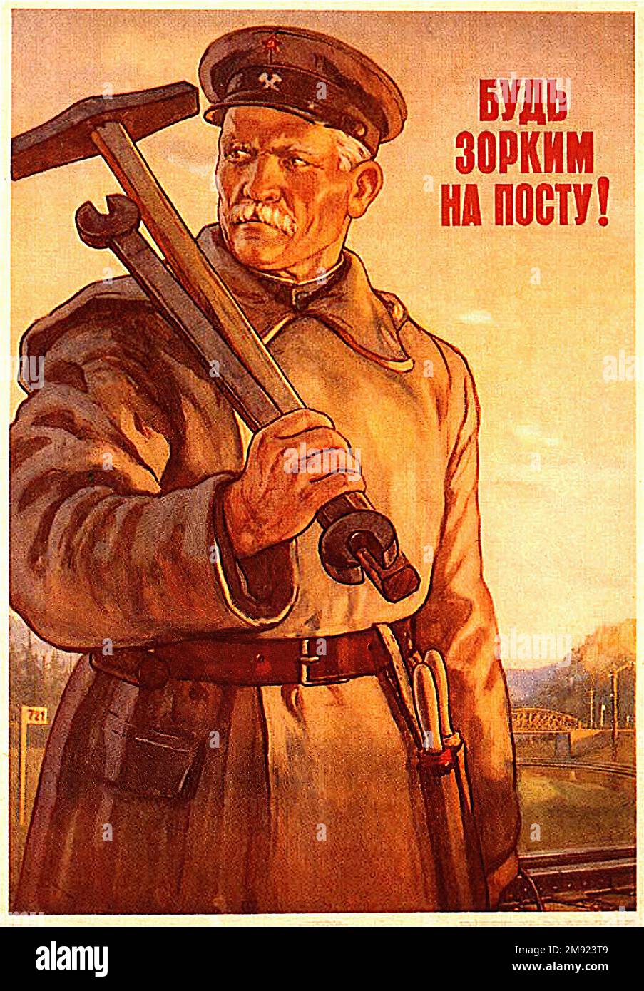 Siate vigili sul dovere! (Tradotto dal russo) - poster della propaganda sovietica dell'URSS d'epoca Foto Stock