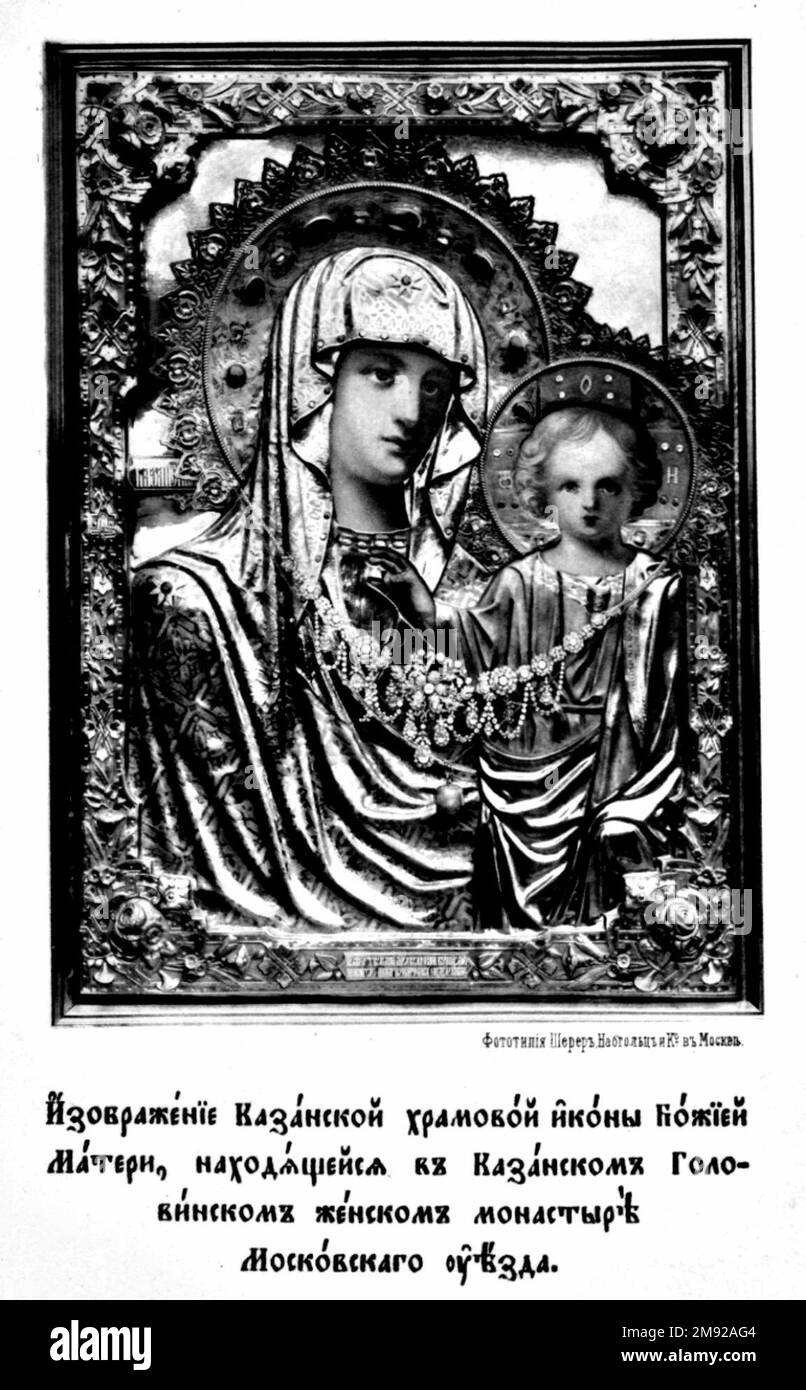 Icona della Madre di Dio Kazan di A. V. Vasiliev dal monastero di Kazan Golovinsky ca. 1889 Foto Stock