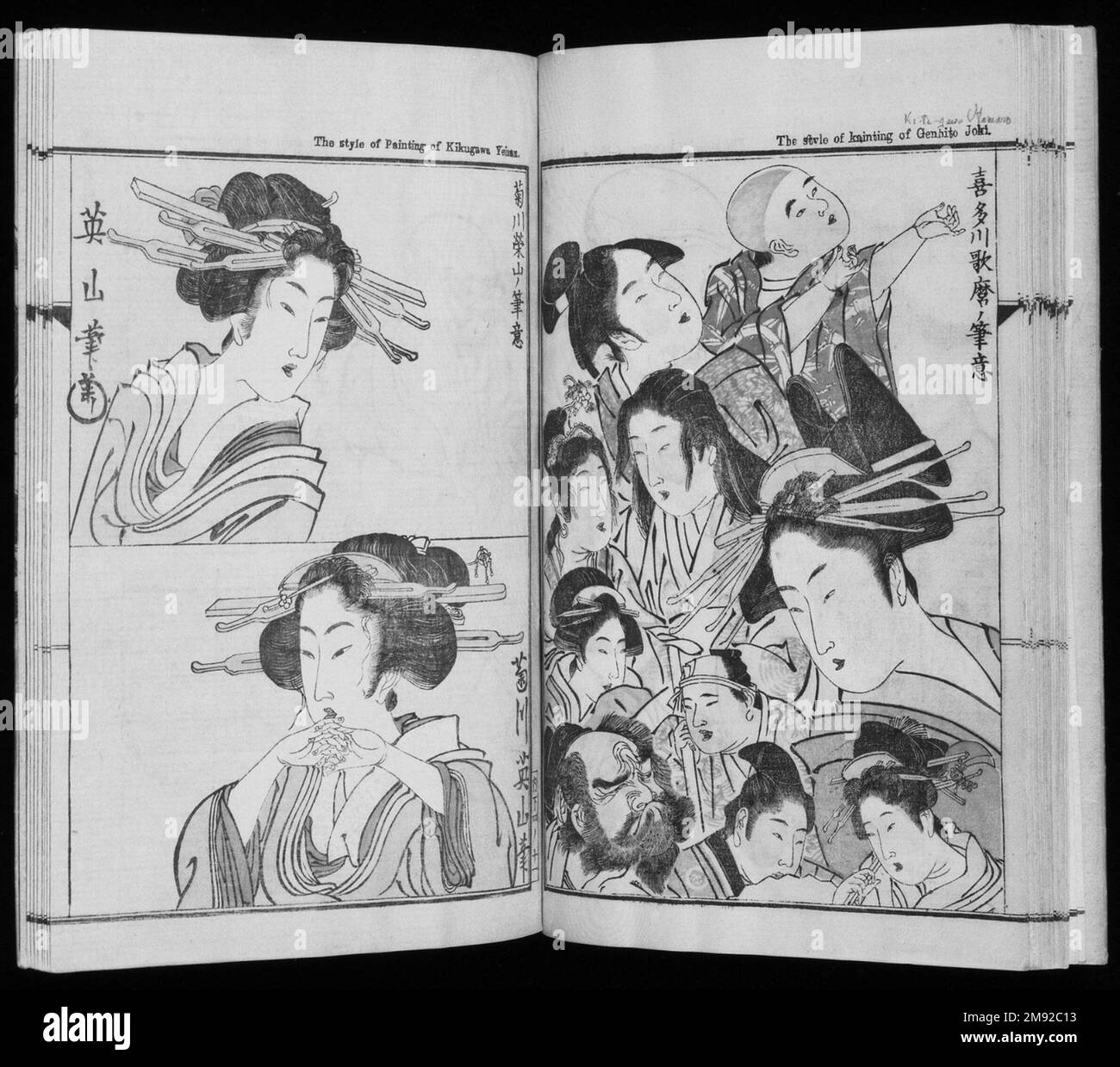 Kyosai Kadan Nihen (Pictorial Accounts of Kyosai), parte II, Volume 3 Kawanabe Kyosai (giapponese, 1831-1889). Kyosai Kadan Nihen (Pictorial Accounts of Kyosai), parte II, Volume 3, 1887. Inchiostro e colori chiari sulla carta, 10 1/16 x 6 15/16 pollici (25,6 x 17,6 cm). Kyosai ha studiato molti tipi differenti di pittura e preso in prestito liberamente dalle fonti varie quando genera i suoi propri, disegni innovatori della stampa. Ha condiviso la sua esperienza nella storia dell'arte giapponese nel suo trattato sulla pittura, che offre un'analisi di vari stili di pittura e scuole, nonché discussioni sul suo posto all'interno di quelle tradizioni. Il v Foto Stock