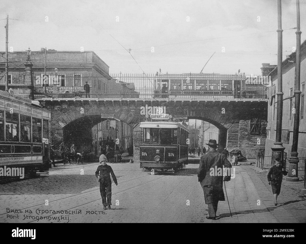 Città scena di tram o tram auto a Odessa, Ucraina ca. 1900 Foto Stock