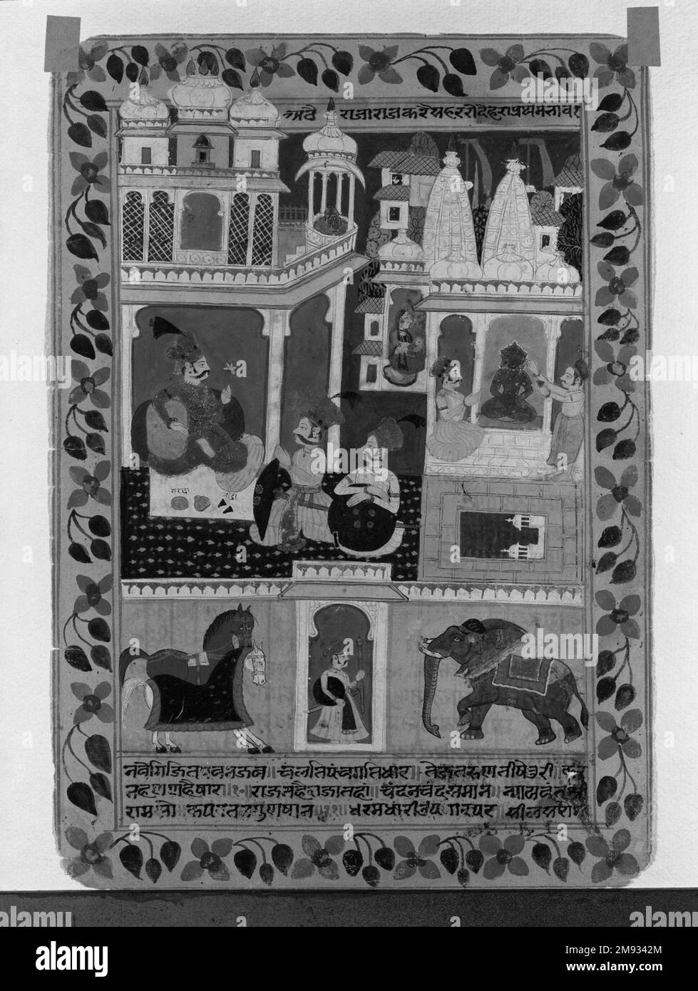 Doppia faccia foglia da una serie di Chandana Malayaqiri Varta attribuita a Karam e Mahata Chandji. Foglia bifacciale di una serie Chandana Malayaqiri Varta, 1745. Acquerello opaco e oro su carta, foglio: 11 3/8 x 7 7/8 pollici (28,9 x 20,0 cm). Mentre la maggior parte delle pitture manoscritte fatte in Rajasthan nel diciottesimo secolo sono state commissionate dai righelli indù, questo dipinto è stato fatto per un praticante della religione Jain, probabilmente un mercante ricco. L'immagine illustra un testo Jain (anche se il soggetto preciso è difficile da identificare) e include un piccolo santuario con l'icona di un salvatore Jain, kN Foto Stock