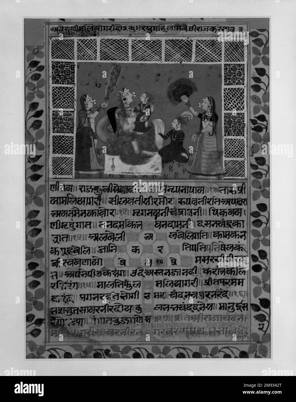 Doppia faccia foglia da una serie di Chandana Malayaqiri Varta attribuita a Karam e Mahata Chandji. Foglia bifacciale di una serie Chandana Malayaqiri Varta, 1745. Acquerello opaco e oro su carta, foglio: 11 3/8 x 7 7/8 pollici (28,9 x 20,0 cm). Mentre la maggior parte delle pitture manoscritte fatte in Rajasthan nel diciottesimo secolo sono state commissionate dai righelli indù, questo dipinto è stato fatto per un praticante della religione Jain, probabilmente un mercante ricco. L'immagine illustra un testo Jain (anche se il soggetto preciso è difficile da identificare) e include un piccolo santuario con l'icona di un salvatore Jain, kN Foto Stock
