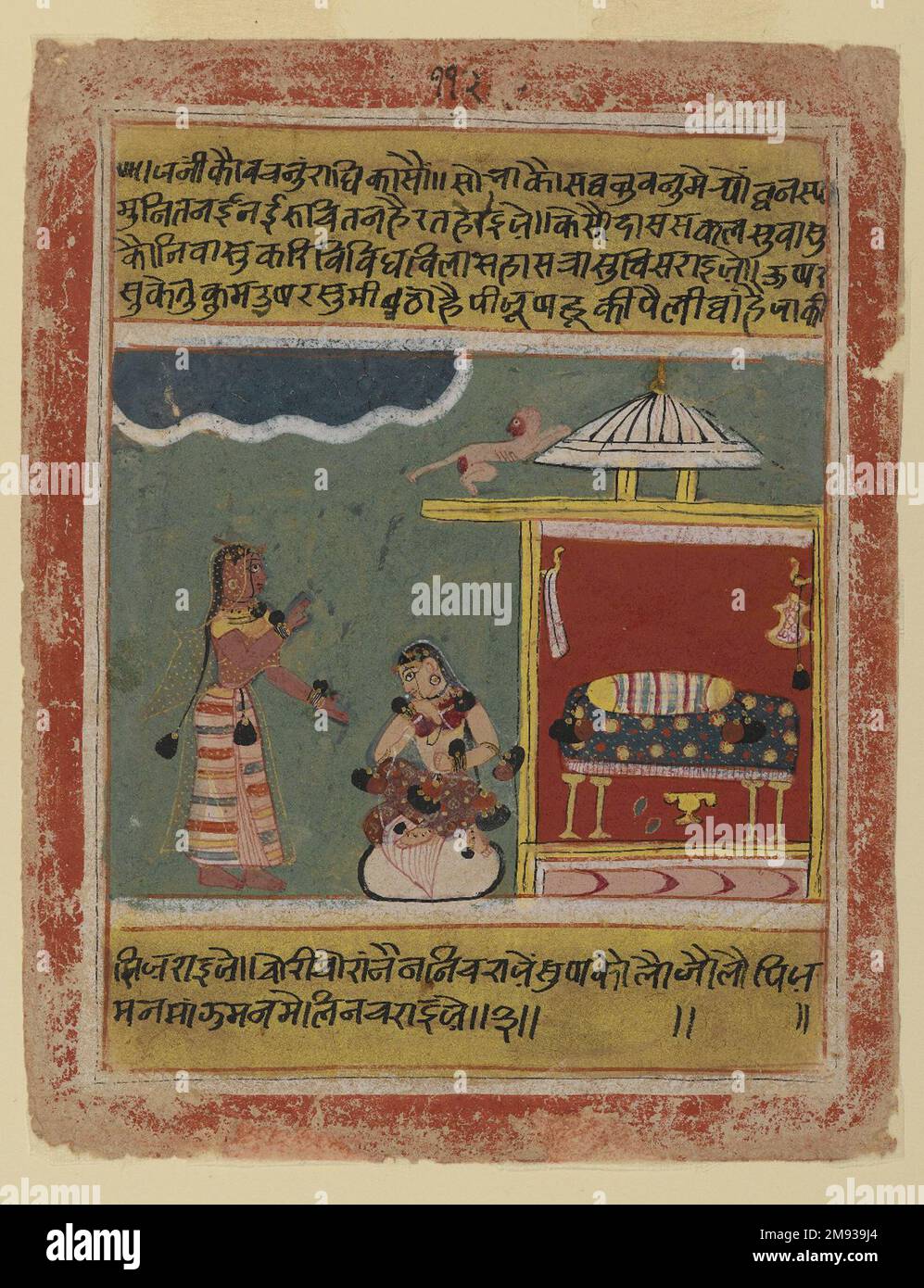 Le parole di una Maid a Radha, pagina da un indiano datato della serie di Rasikapriya. Parole di una Maid a Radha, pagina da una serie datata di Rasikapriya, 1634. Acquerello opaco su carta, foglio: 8 3/8 x 6 5/8 pollici (21,3 x 16,8 cm). Questa pagina proviene da una delle prime versioni illustrate del Rasikapriya, un testo indù che descrive la vicenda d'amore tra il dio Krishna e il suo amato Radha. Raffigura un Radha sconsolato che parla con un confidante. Il letto vuoto suggerisce che Radha si è rifiutata di vedere Krishna perché crede di essere stato infedele. Il testo in alto cita l'amico, che chiede Rad Foto Stock