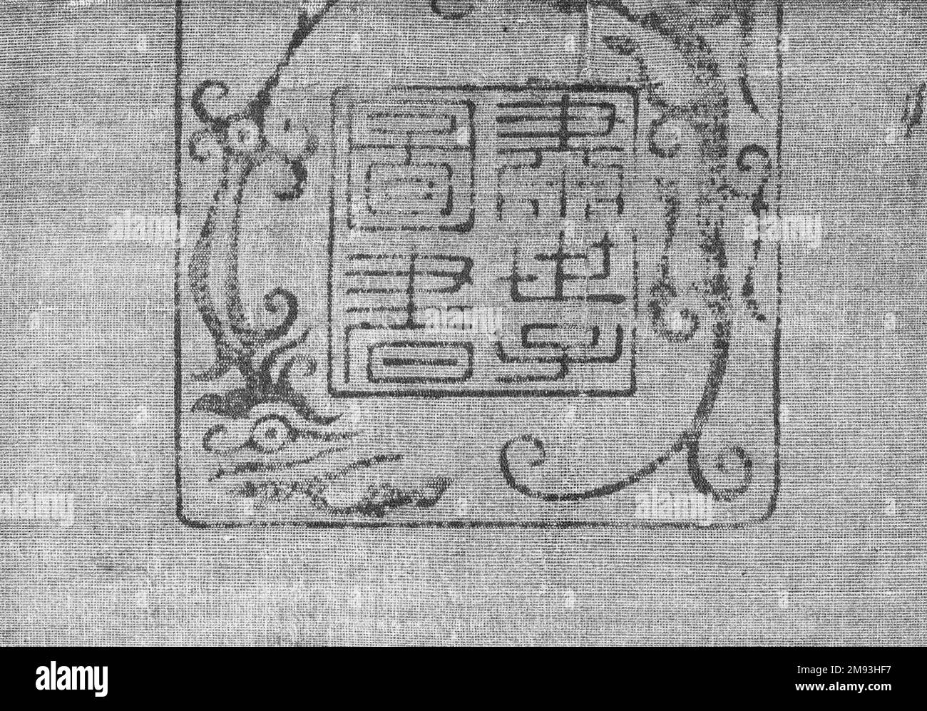 Una pittura cinese delle anatre una pittura cinese delle anatre, 1368-1644. Acquerello e inchiostro su seta, 81 7/8 x 48 1/4 pollici (208 x 122,5 cm). Arte asiatica 1368-1644 Foto Stock