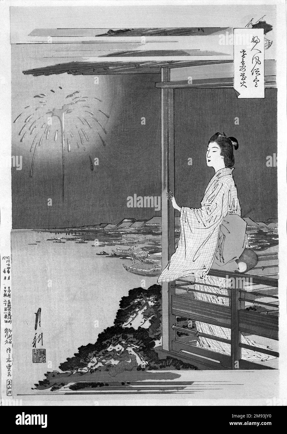 Fuochi d'artificio in lontananza, dalla serie un assortimento di Dogane femminili Ogata Gekko (giapponese, 1859-1920). Fuochi d'artificio in lontananza, dalla serie un assortimento di Dogane femminili, 1891-1892. Stampa a blocchi di legno a colori su carta, 14 1/2 x 10 pollici (36,8 x 25,4 cm). Arte asiatica 1891-1892 Foto Stock