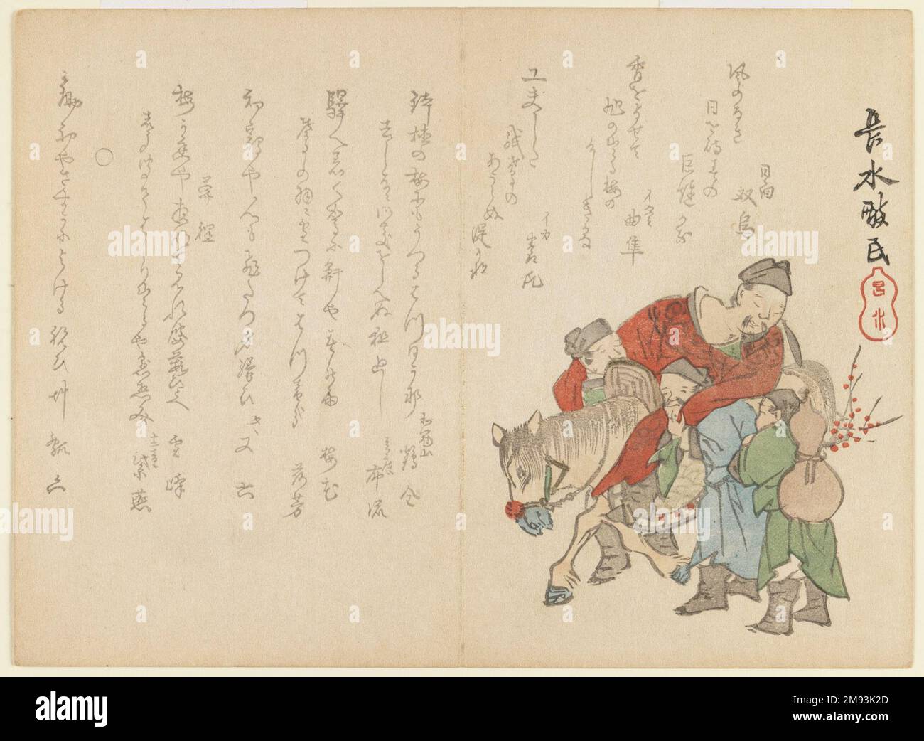 Scholar Equitazione di un cavallo con gli assistenti Chôsui Yabu (giapponese, attivo 1830-1864). Scholar Equitazione di un cavallo con gli assistenti, ca. 1850. Stampa a blocchi di legno a colori su carta, 7 3/16 x 9 5/8 pollici (18,2 x 24,5 cm). Arte asiatica ca. 1850 Foto Stock Scholar Equitazione di un cavallo con gli assistenti Chôsui Yabu (giapponese, attivo 1830-1864). Scholar Equitazione di un cavallo con gli assistenti, ca. 1850. Stampa a blocchi di legno a colori su carta, 7 3/16 x 9 5/8 pollici (18,2 x 24,5 cm). Arte asiatica ca. 1850 Foto Stock