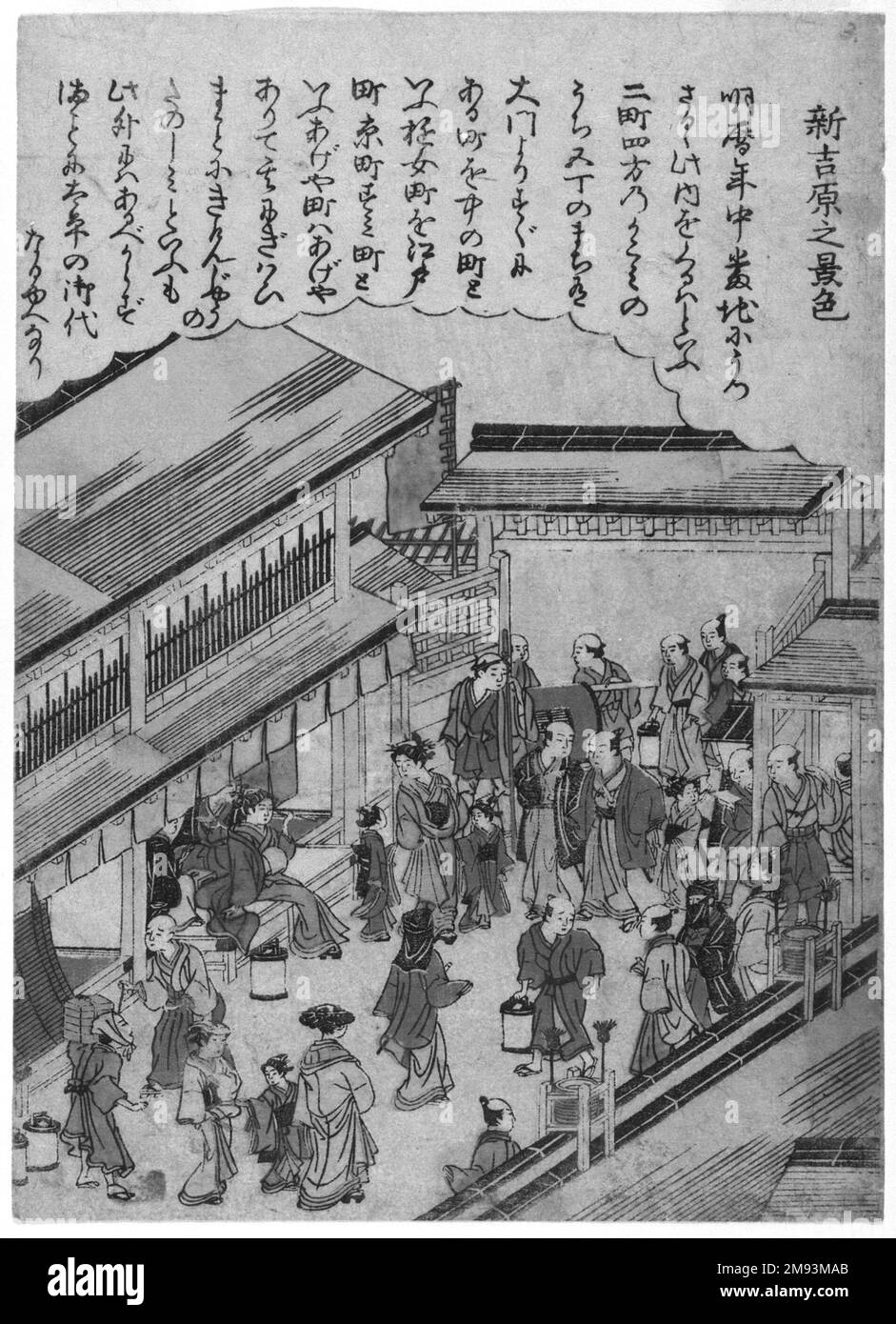 Scene al New Yoshiwara, da una serie senza titolo di luoghi famosi in Edo Kitao Shigemasa (giapponese, 1739-1820). Scene al New Yoshiwara, da una serie senza titolo di luoghi famosi a Edo, ca. 1770. Stampa a blocchi di legno a colori su carta, 8 1/2 x 6 1/8 pollici (21,6 x 15,6 cm). Arte asiatica ca. 1770 Foto Stock
