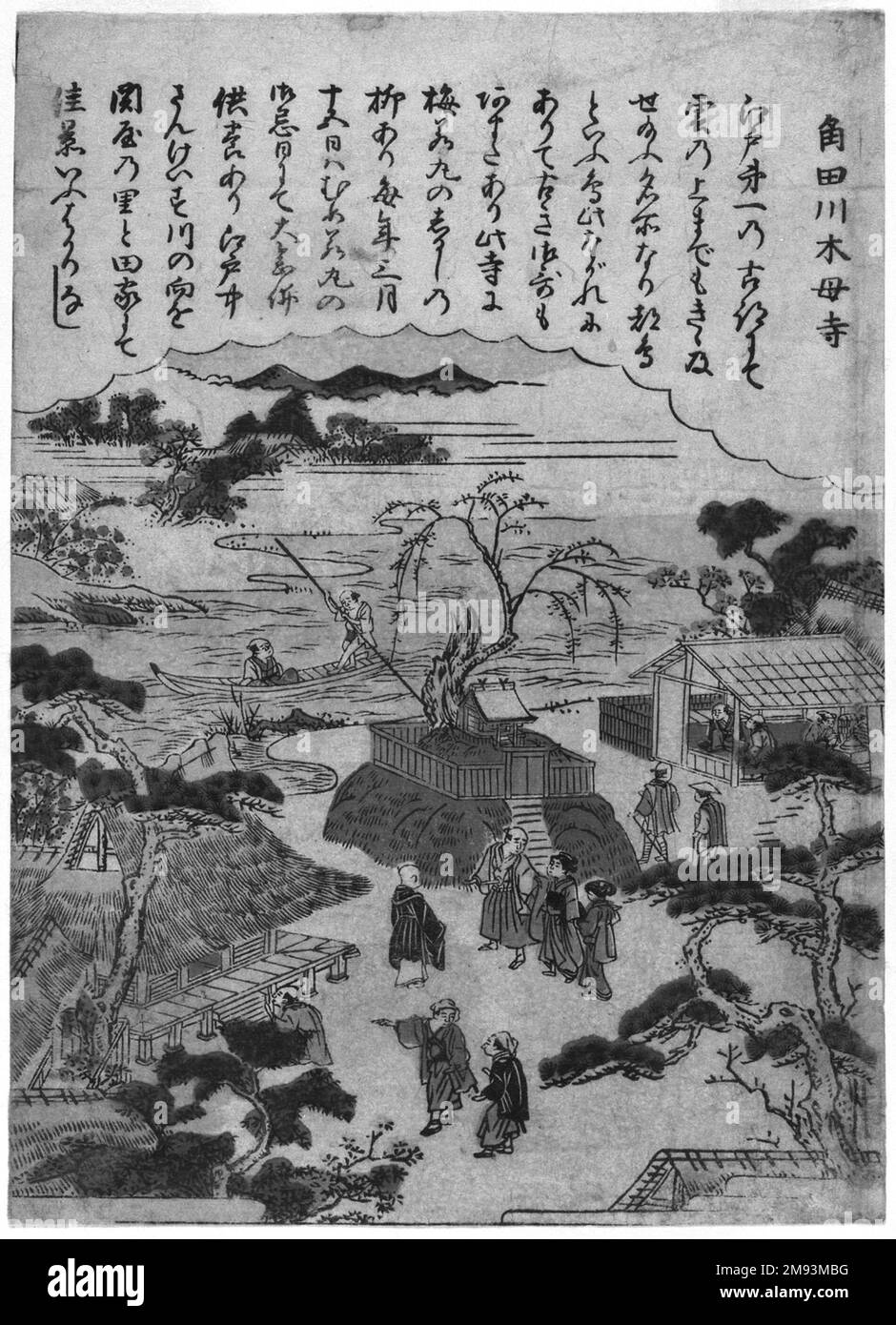 Tempio di Mokuboji sul fiume Sumida, da una serie senza titolo di luoghi famosi in Edo Kitao Shigemasa (giapponese, 1739-1820). Tempio di Mokuboji sul fiume Sumida, da una serie senza titolo di luoghi famosi in Edo, ca. 1770. Stampa a blocchi di legno a colori su carta, 8 1/2 x 6 1/8 pollici (21,6 x 15,5 cm). Arte asiatica ca. 1770 Foto Stock