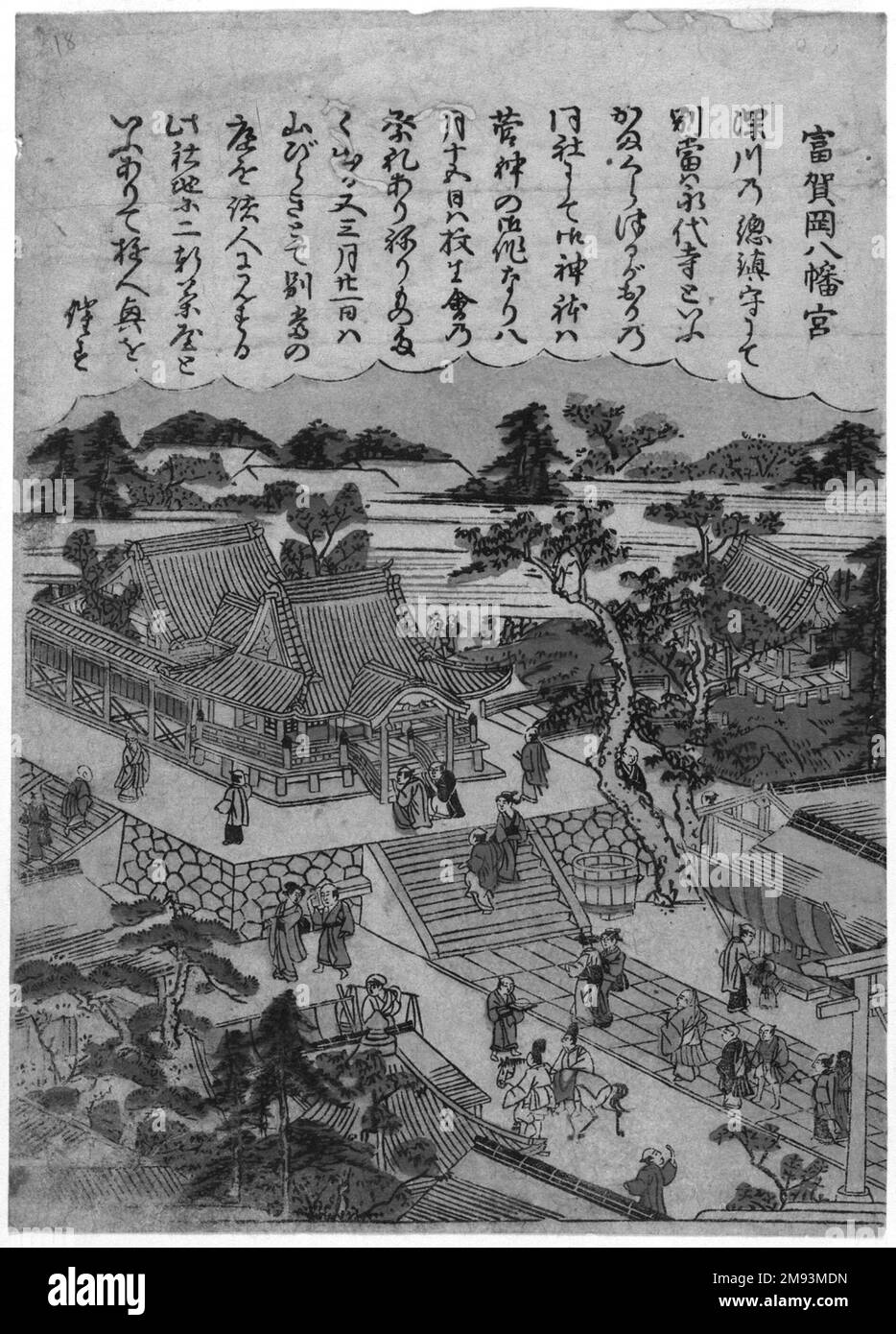 Santuario di Tomigaoka Hachiman, da una serie senza titolo di luoghi famosi in Edo Kitao Shigemasa (giapponese, 1739-1820). Santuario di Tomigaoka Hachiman, da una serie senza titolo di luoghi famosi in Edo, ca. 1770. Stampa a blocchi di legno a colori su carta, 8 1/2 x 6 1/8 pollici (21,6 x 15,5 cm). Arte asiatica ca. 1770 Foto Stock