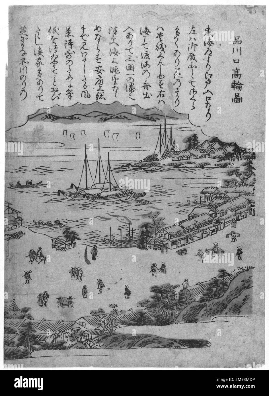 Vista di Takanawa all'entrata di Shinagawa, da una serie senza titolo di luoghi famosi in Edo Kitao Shigemasa (giapponese, 1739-1820). Vista di Takanawa all'entrata di Shinagawa, da una serie senza titolo di luoghi famosi in Edo, ca. 1770. Stampa a blocchi di legno a colori su carta, 8 1/2 x 6 1/8 pollici (21,6 x 15,5 cm). Arte asiatica ca. 1770 Foto Stock
