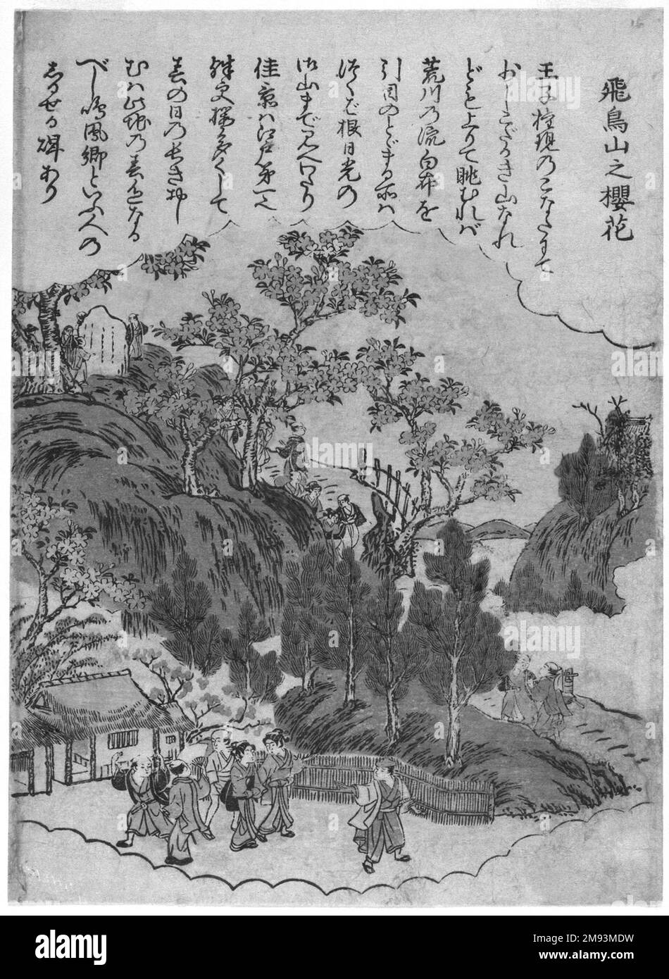 Stagione dei ciliegi al Monte Asuka, da una serie senza titolo di luoghi famosi in Edo Kitao Shigemasa (giapponese, 1739-1820). Stagione dei ciliegi al Monte Asuka, da una serie senza titolo di luoghi famosi in Edo, ca. 1770. Stampa a blocchi di legno a colori su carta, 8 1/2 x 6 1/8 pollici (21,6 x 15,5 cm). Arte asiatica ca. 1770 Foto Stock