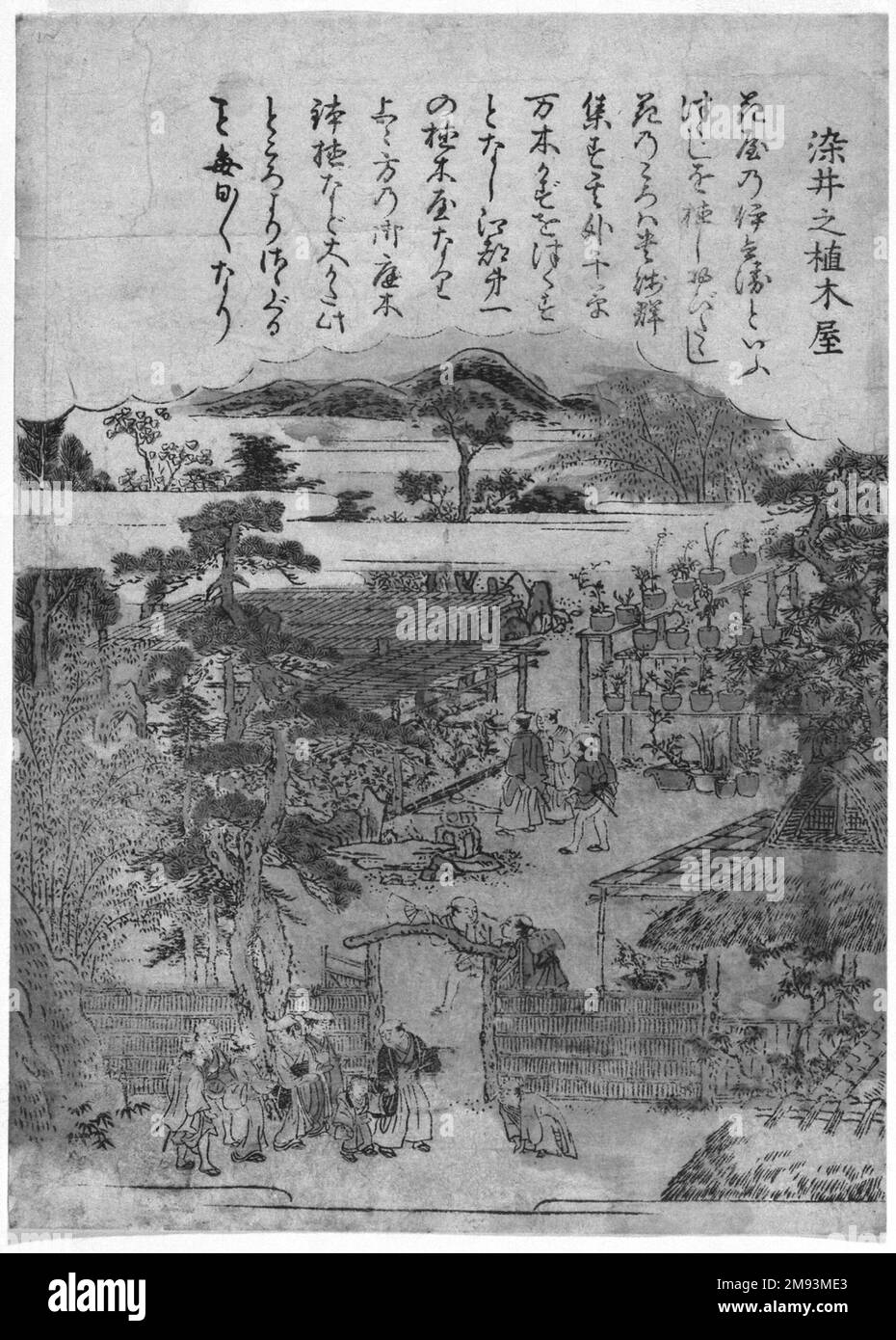 Giardini di Somei, da una serie senza titolo di luoghi famosi in Edo Kitao Shigemasa (giapponese, 1739-1820). Giardini di Somei, da una serie senza titolo di luoghi famosi in Edo, ca. 1770. Stampa a blocchi di legno a colori su carta, 8 1/2 x 6 1/8 pollici (21,6 x 15,5 cm). Arte asiatica ca. 1770 Foto Stock