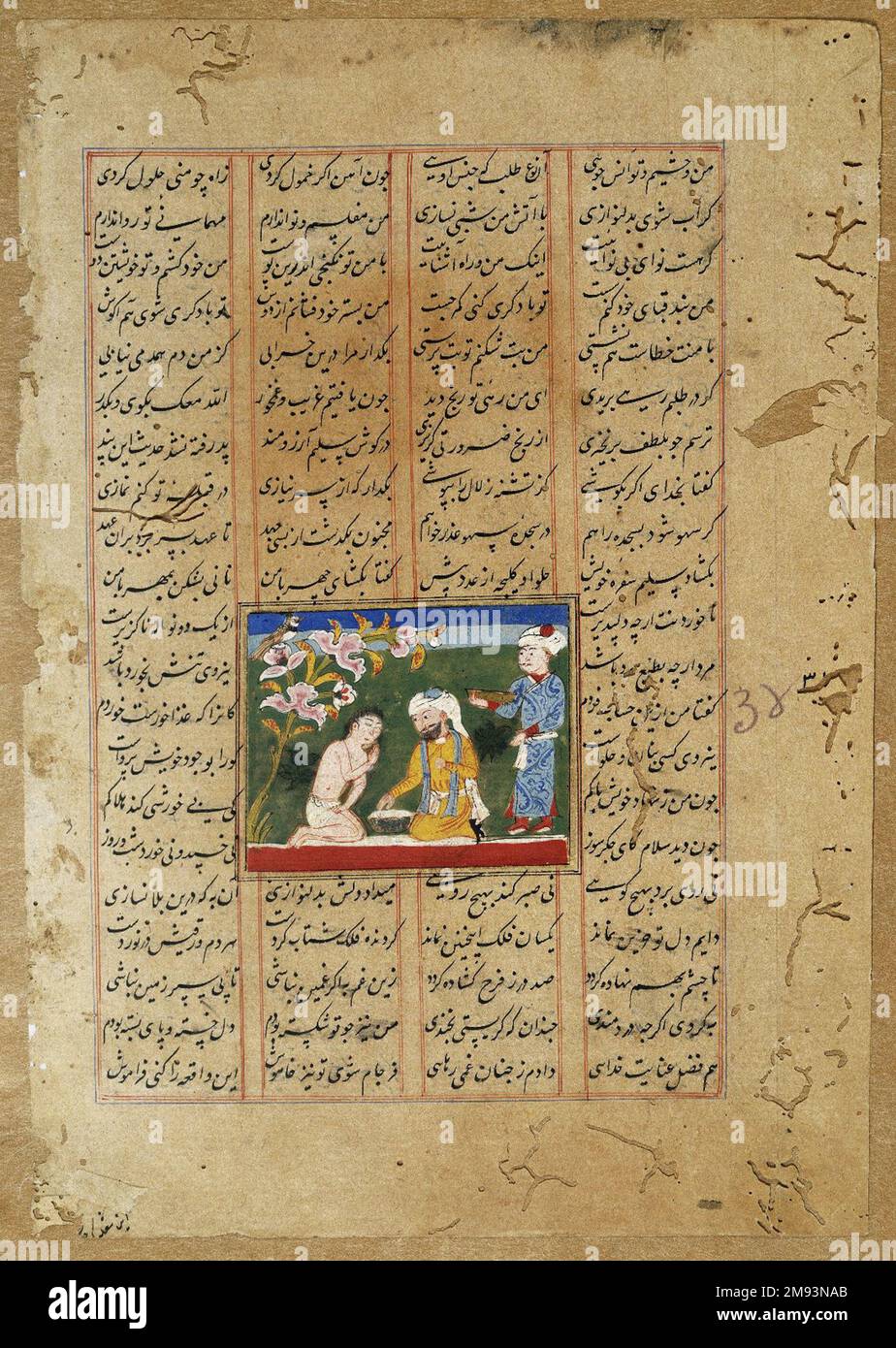 Majnun e suo zio Salim, pagina da un Khamsa di Nizami indiano. Majnun e suo zio Salim, pagina da un Khamsa di Nizami, ca. 1500. Acquerello opaco e inchiostro su carta, foglio: 9 5/8 x 6 11/16 pollici (24,4 x 17,0 cm). Arte asiatica ca. 1500 Foto Stock