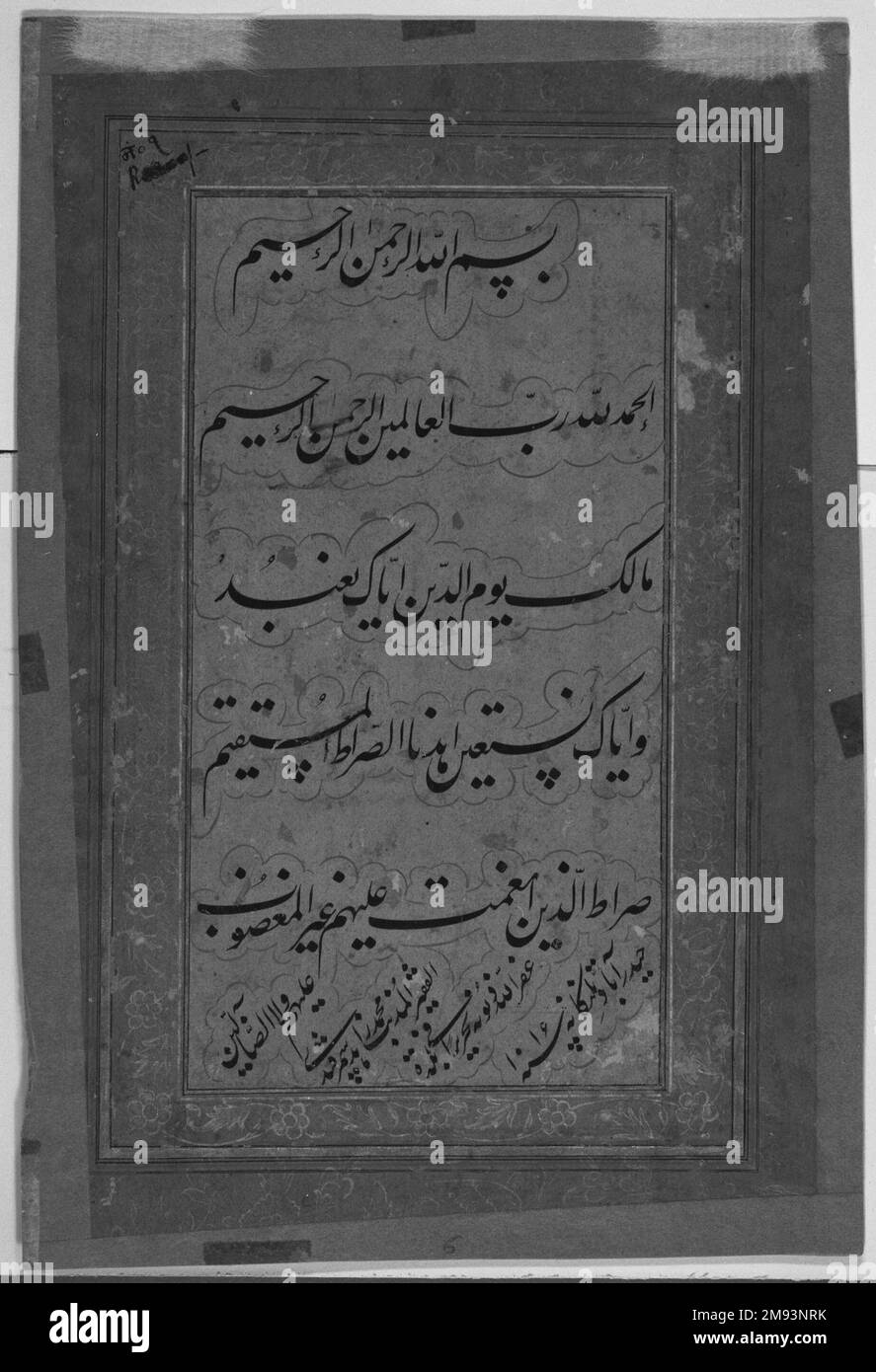 Pagina illuminata Haidarabad Telinganeh (Golkonda). Pagina illuminata, 17th ° secolo. Acquerello e oro su carta, 7 5/8 x 4 1/8in. (19,4 x 10,5cm). Arte asiatica 17th ° secolo Foto Stock