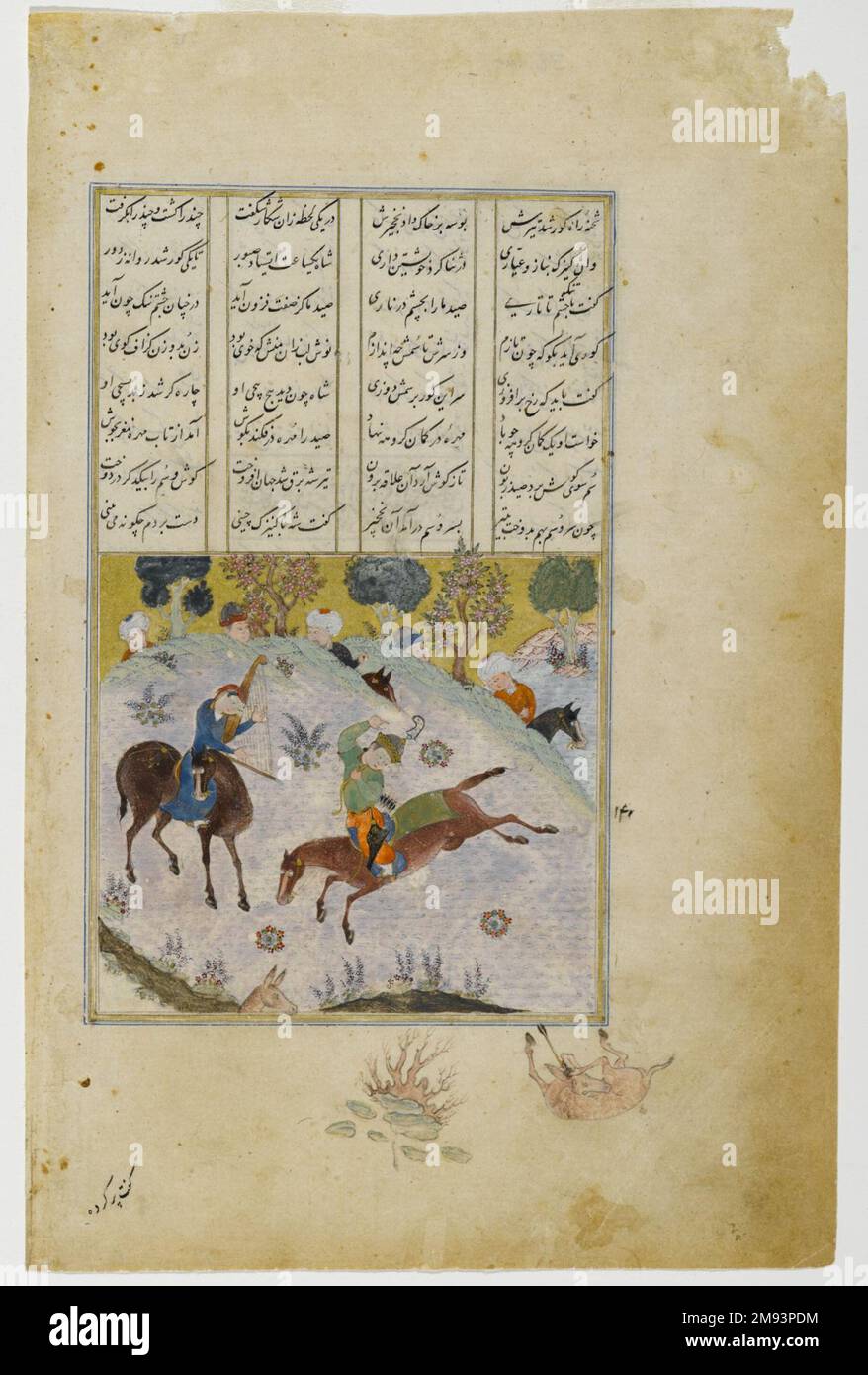 Bahram Gur Caccia Onagers con Fitna, pagina dal pakar di haft (sette ritratti), da un manoscritto del Khamsa (Quintetto) di Nizami (1209) Nizami. Bahram Gur Caccia Onagers con Fitna, pagina dal pakar di haft (sette ritratti), da un manoscritto del Khamsa (Quintetto) di Nizami (1209), seconda metà del 15th ° secolo. Acquerelli opachi, inchiostro e oro su carta, foglio: 1/2 x 6 5/8 pollici (1,3 x 16,8 cm). Arti del mondo islamico seconda metà del 15th ° secolo Foto Stock