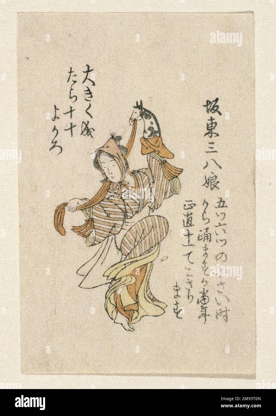 Egoyomi (ragazza danzante) Egoyomi (ragazza danzante), 18th ° secolo. Stampa a blocchi di legno a colori su carta, 4 5/16 x 2 13/16 pollici (10,9 x 7,2 cm). Arte asiatica 18th ° secolo Foto Stock