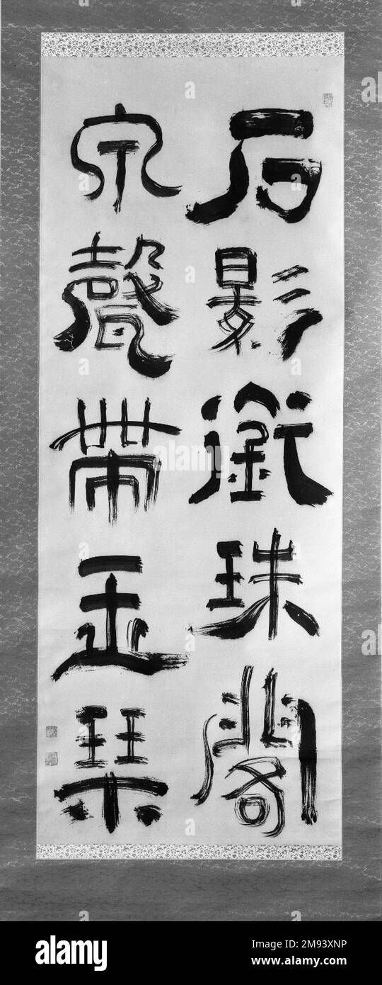 Scorrimento di Calligraphy Ike-No Taiga (giapponese, 1723-1776). , 18th ° secolo. Inchiostro su carta, immagine: 52 1/2 x 20 3/8 pollici (133,4 x 51,8 cm). Arte asiatica 18th ° secolo Foto Stock