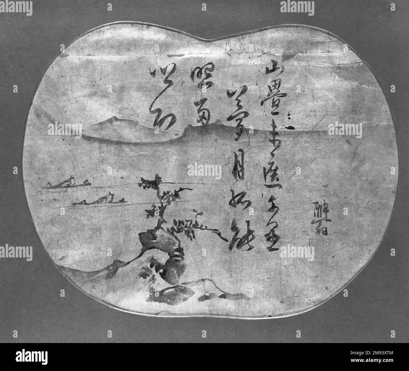 Paesaggio e poesia Kim Myong-kuk (coreano, attiva prima metà del 17th ° secolo). Paesaggio e poesia, ca. 1643. Inchiostro su foglia d'oro su carta, immagine: 8 1/2 x 11 pollici (21,6 x 27,9 cm). Arte asiatica ca. 1643 Foto Stock