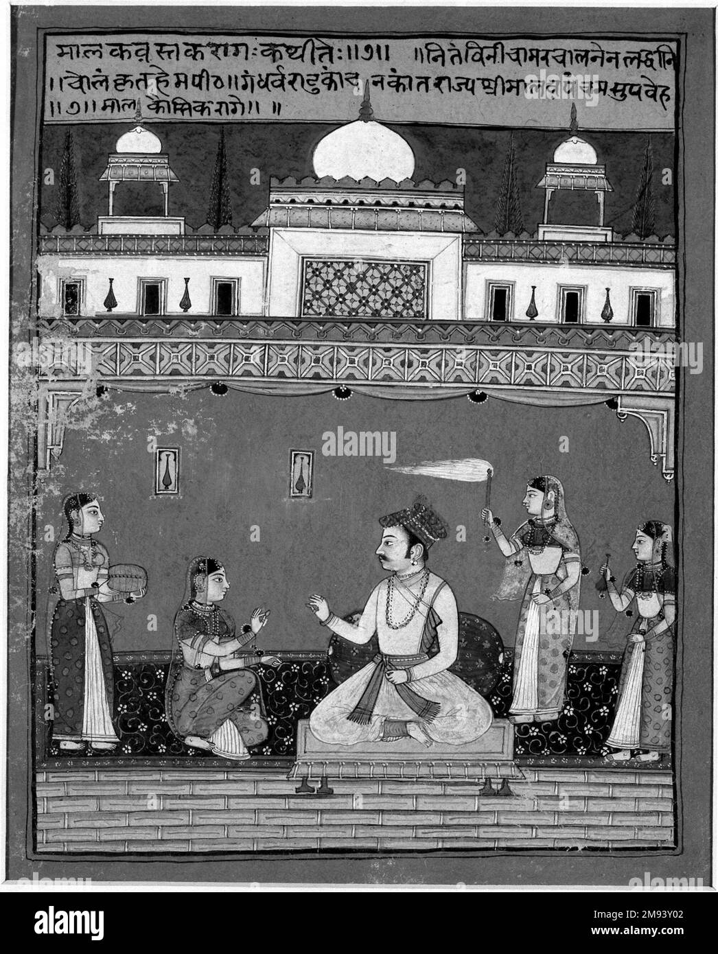 Malakausika Raga, pagina da una serie di Ragamala dispersi indiani. Malakausika Raga, pagina da una Serie di Ragamala dispersa, ca. 1640-1650. Acquerello opaco e oro su carta, foglio: 9 3/4 x 14 1/16 pollici (24,8 x 35,7 cm). Arte asiatica ca. 1640-1650 Foto Stock