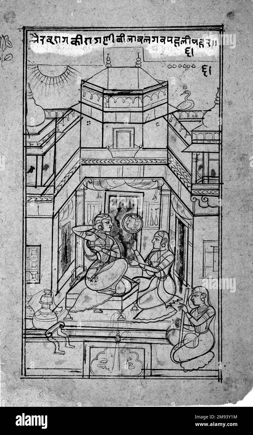 Bilavala Ragini indiano. Bilavala Ragini, ca. 1675. Inchiostro e colore su carta, foglio: 9 1/2 x 5 7/8 pollici (24,1 x 14,9 cm). Arte asiatica ca. 1675 Foto Stock