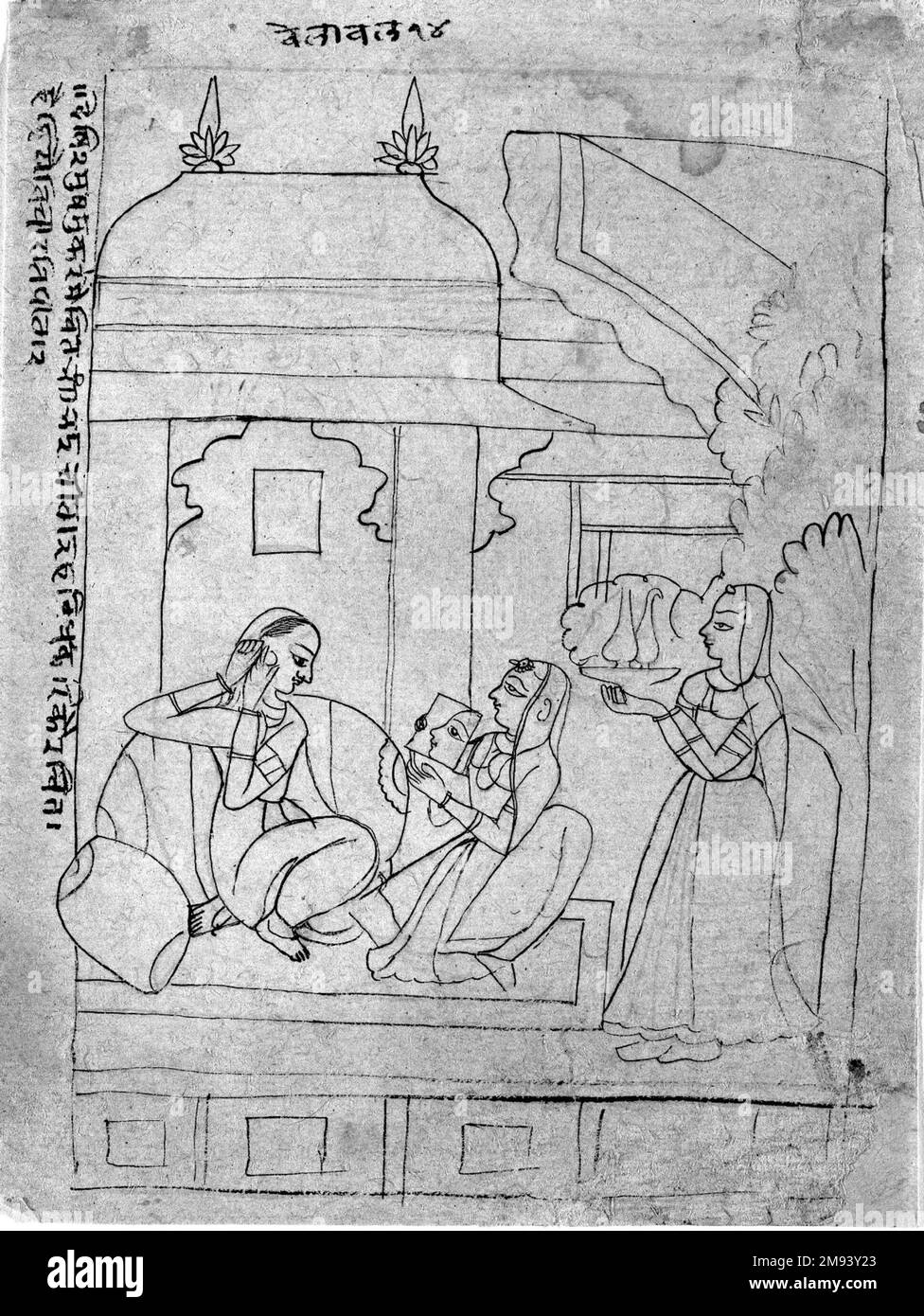 Vilavala Ragini indiano. Vilavala Ragini, ca. 1800. Inchiostro su carta, foglio: 7 5/8 x 5 3/4 pollici (19,4 x 14,6 cm). Arte asiatica ca. 1800 Foto Stock