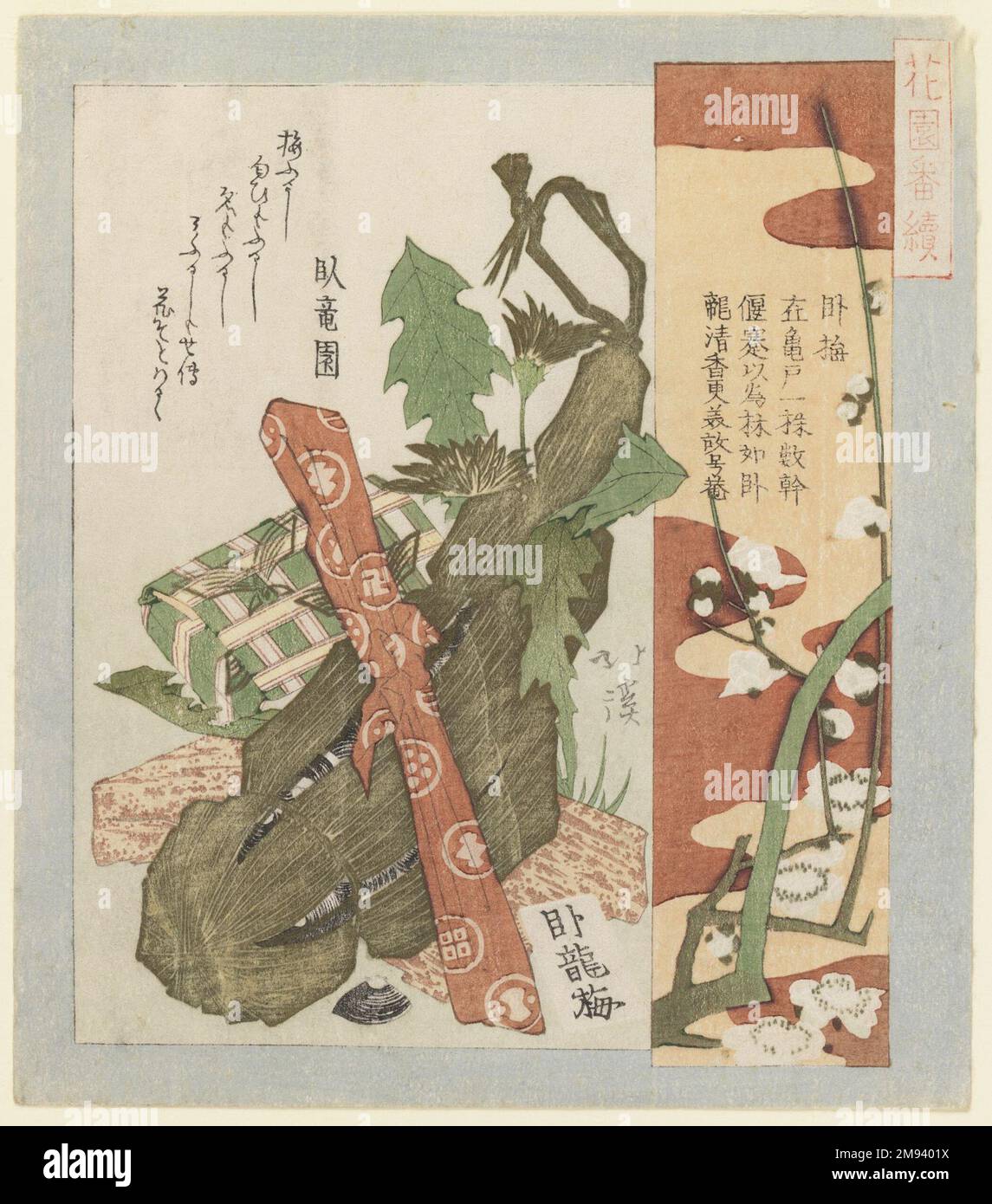 Prugna ritirata ('Gabai') Totoya Hokkei (giapponese, 1780-1850). , 1822. Stampa a blocchi di legno a colori; surimono deluxe, 8 1/8 x 7 3/8in. (20,6 x 18,7cm). Arte asiatica 1822 Foto Stock