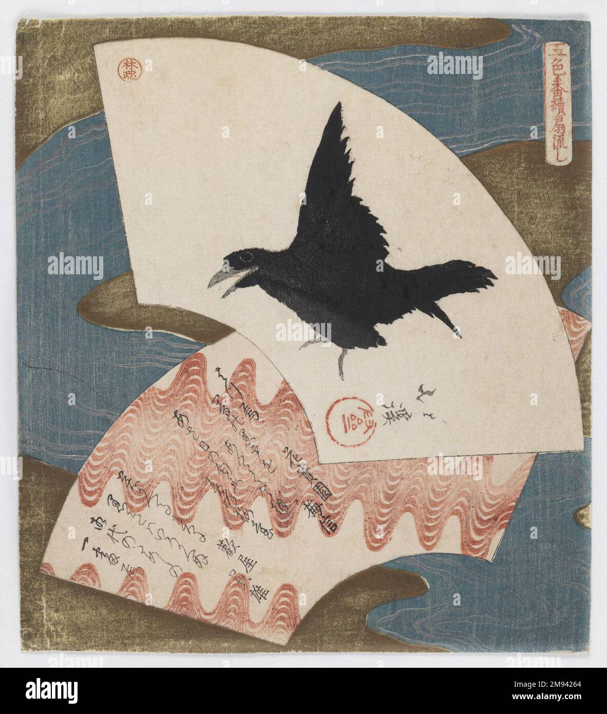 Corvo nero per il nuovo anno Totoya Hokkei (giapponese, 1780-1850). , 1825. Stampa a blocchi; surimono, deluxe con metalli, 8 x 7 3/8in. (20,3 x 18,7cm). Arte asiatica 1825 Foto Stock