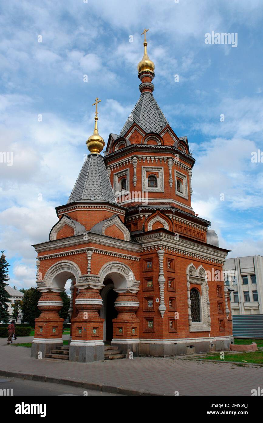 Veduta della Chiesa del Principe a Yaroslavl, Russia. Foto Stock