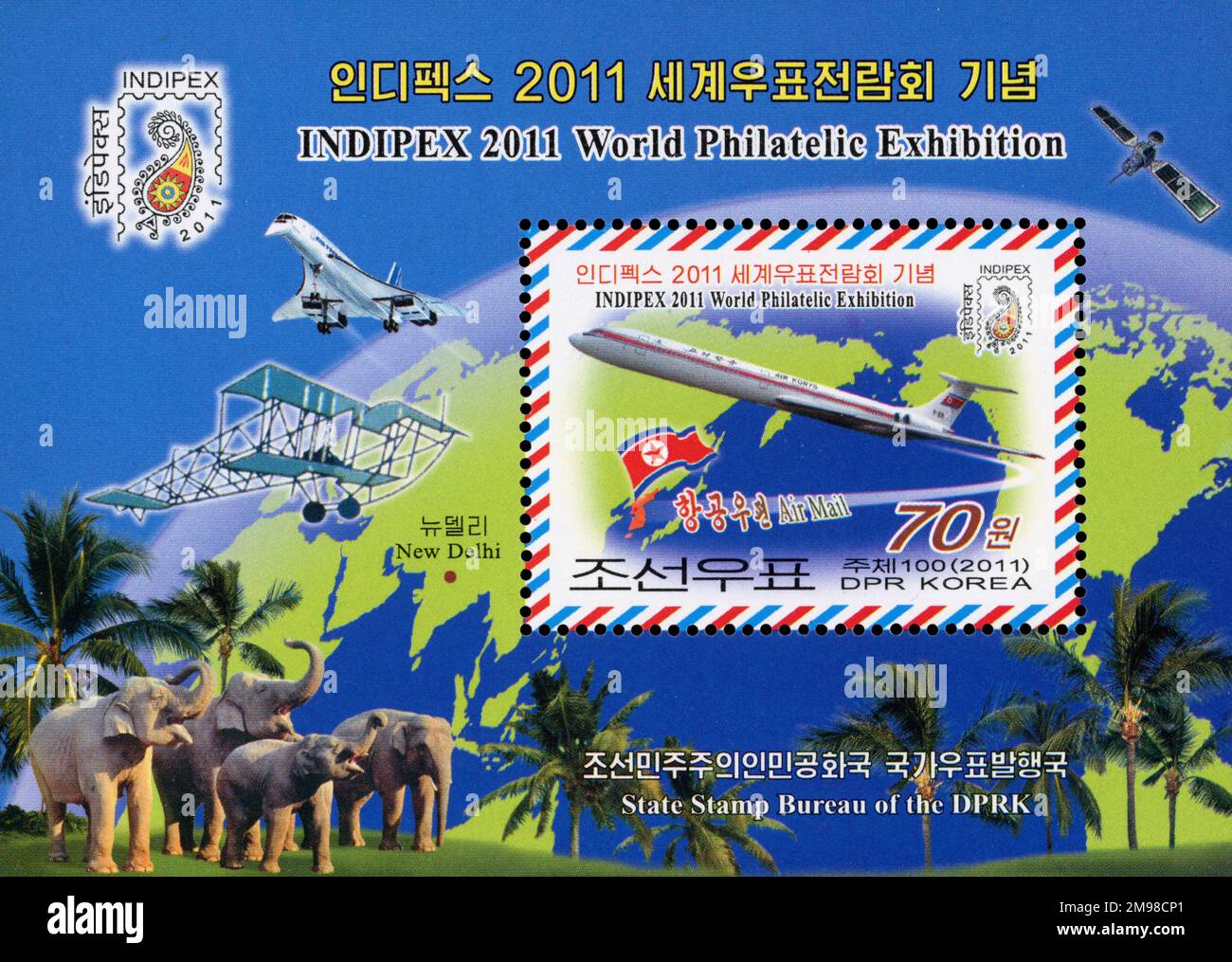 2011 timbro della Corea del Nord. International Stamp Exhibition INDIPEX 2011 - Nuova Delhi, India. Foto Stock