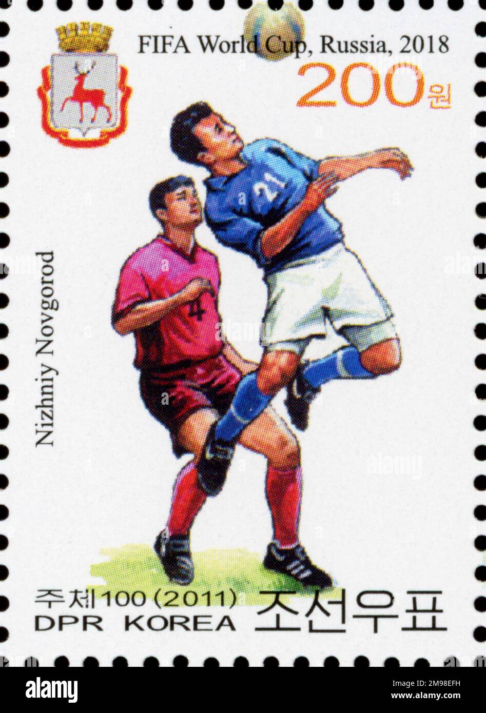 2011 timbro della Corea del Nord. Calcio - Coppa del mondo FIFA 2018, Russia Foto Stock