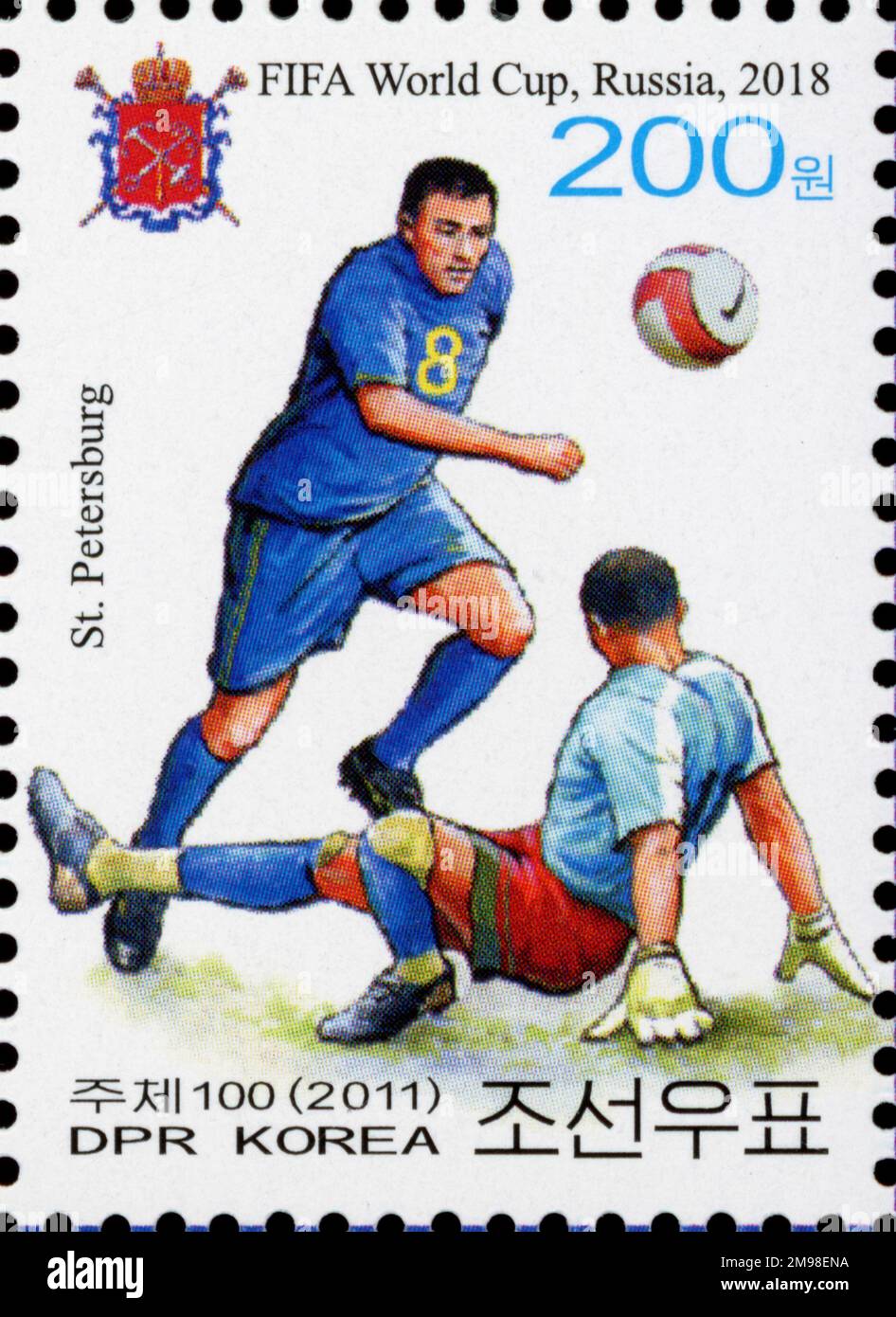 2011 timbro della Corea del Nord. Calcio - Coppa del mondo FIFA 2018, Russia Foto Stock