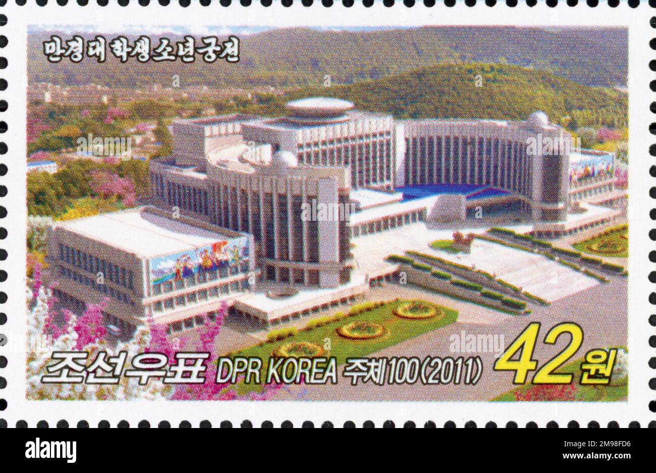 2011 Set di timbri per la Corea del Nord. Architettura di Pyongyang. Palazzo dei Bambini di Mangyongdae Foto Stock